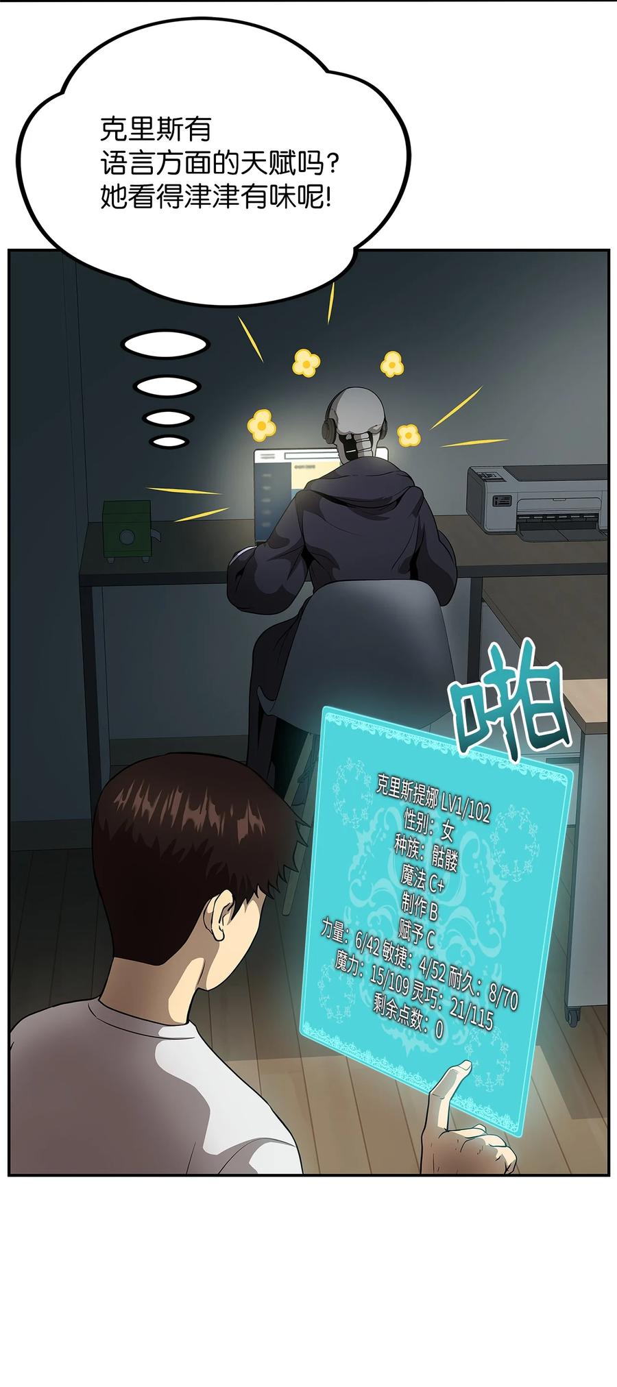 第65页