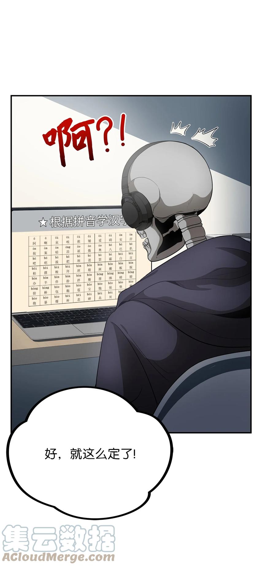 第70页
