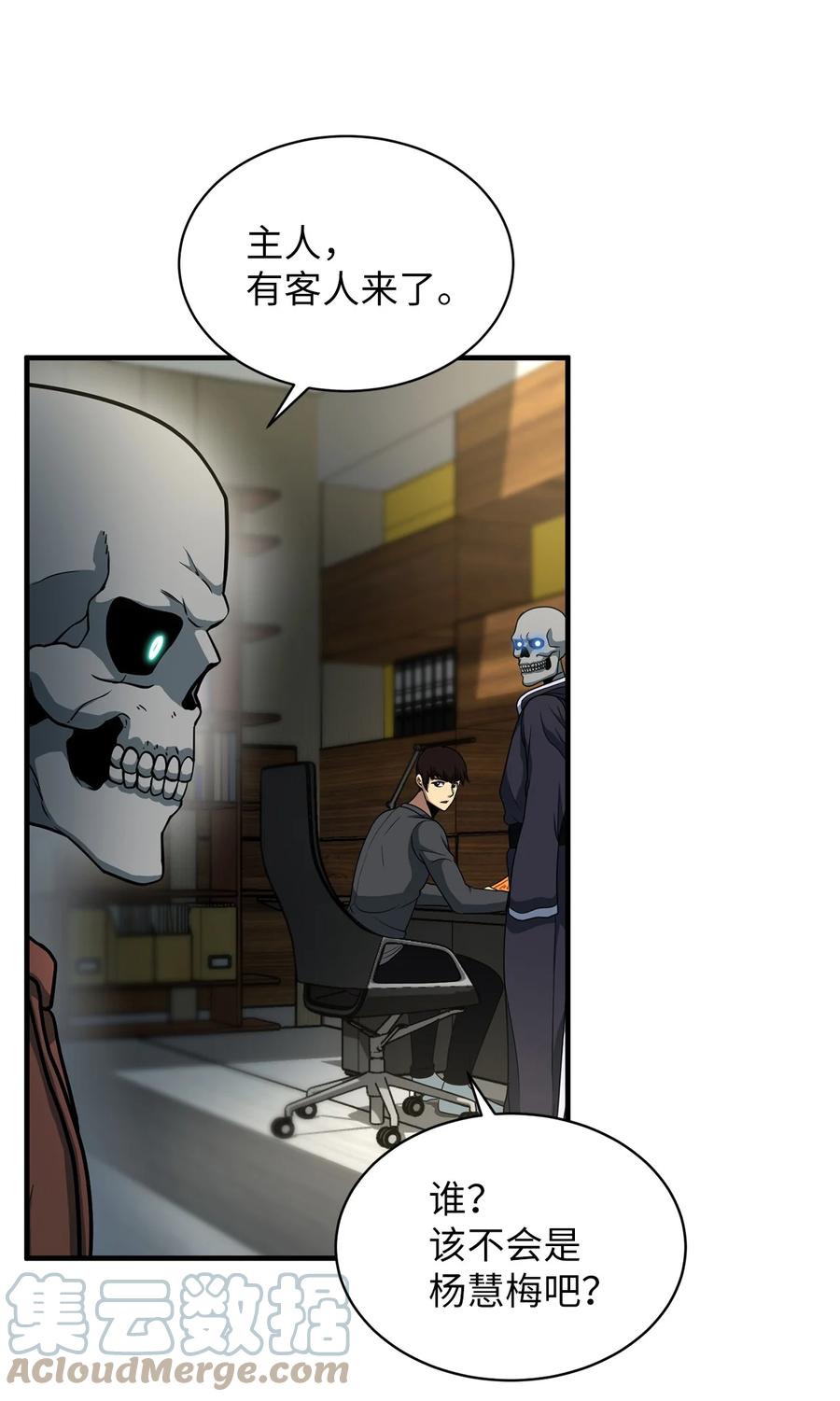 第87页