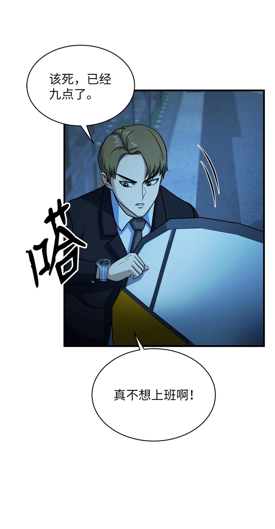 第74页