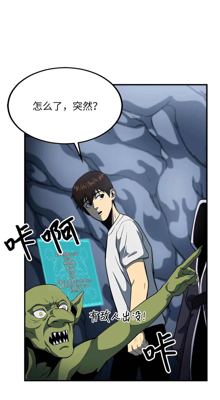 第66页