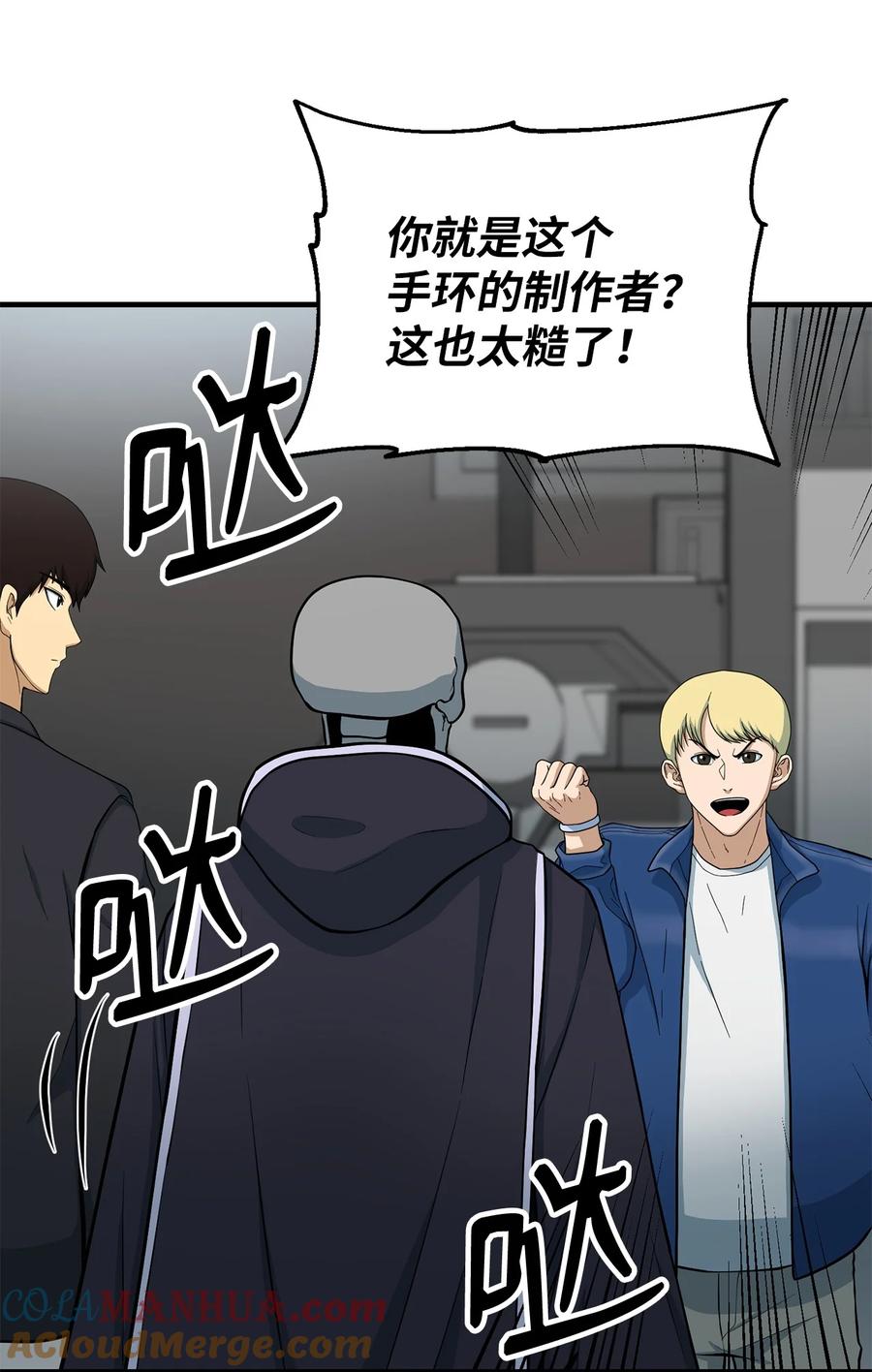 第91页