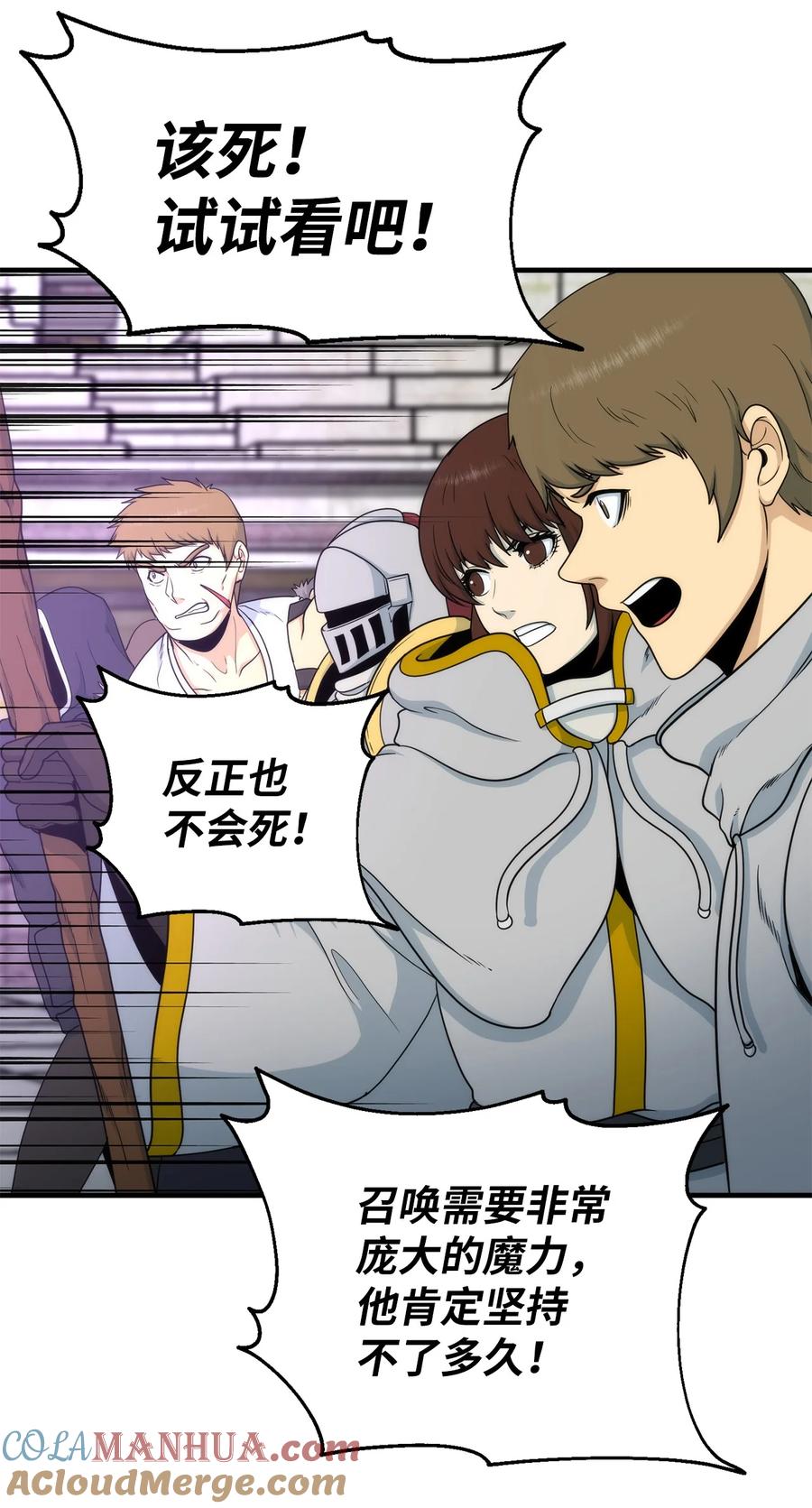 第58页