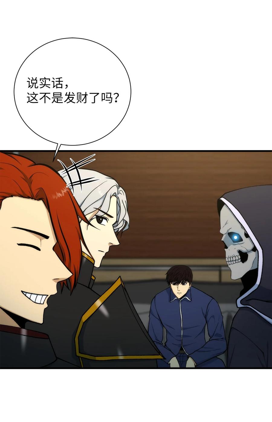 第68页