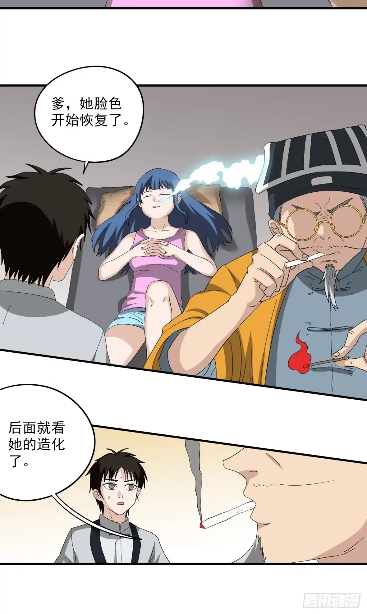 第18页