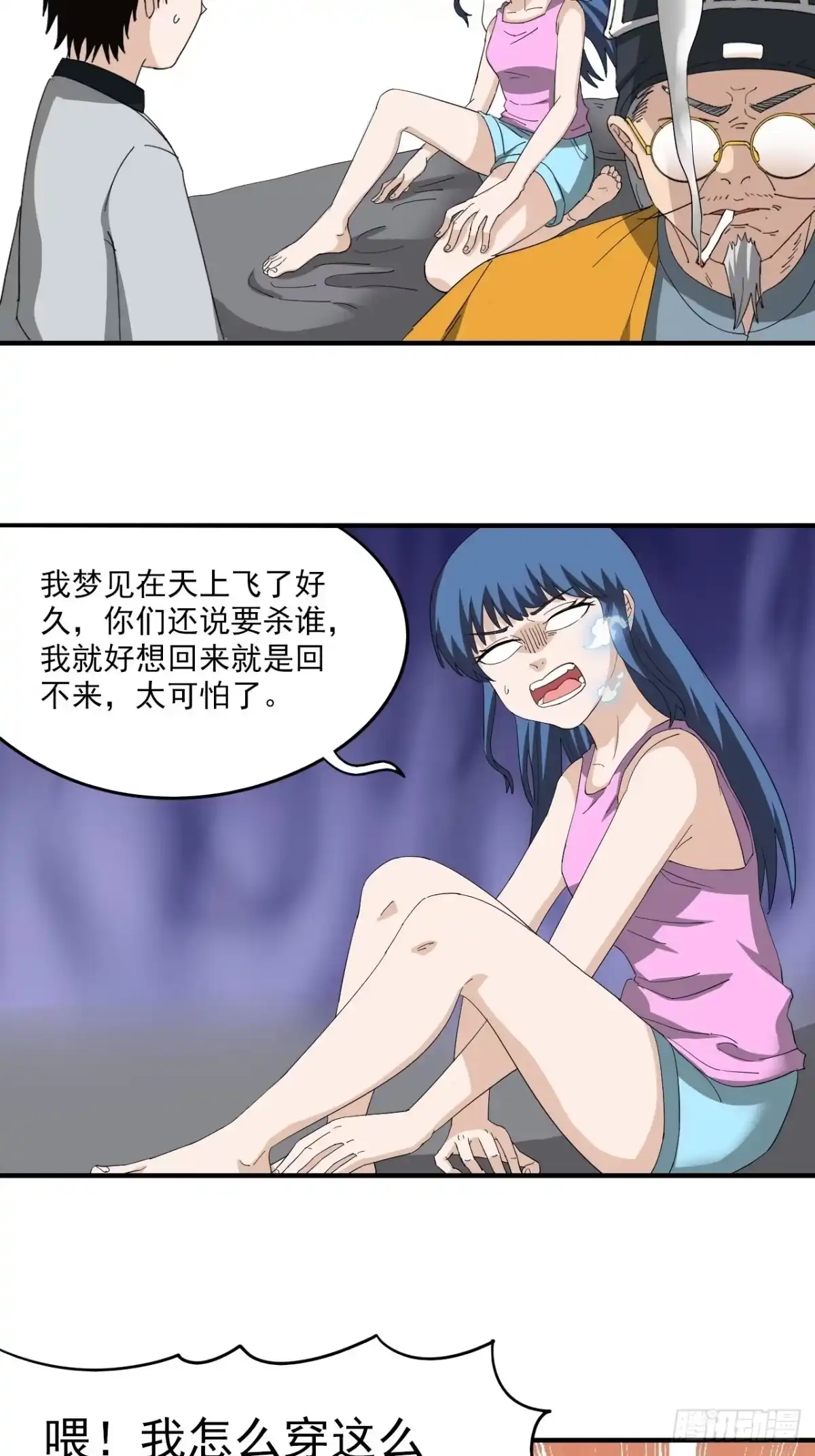 第20页