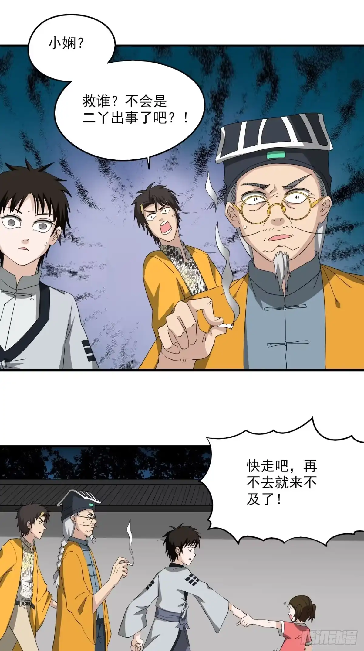 第25页
