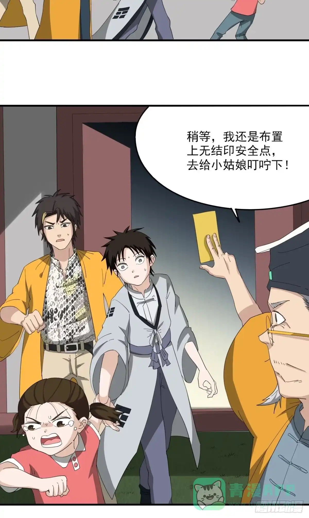 第26页