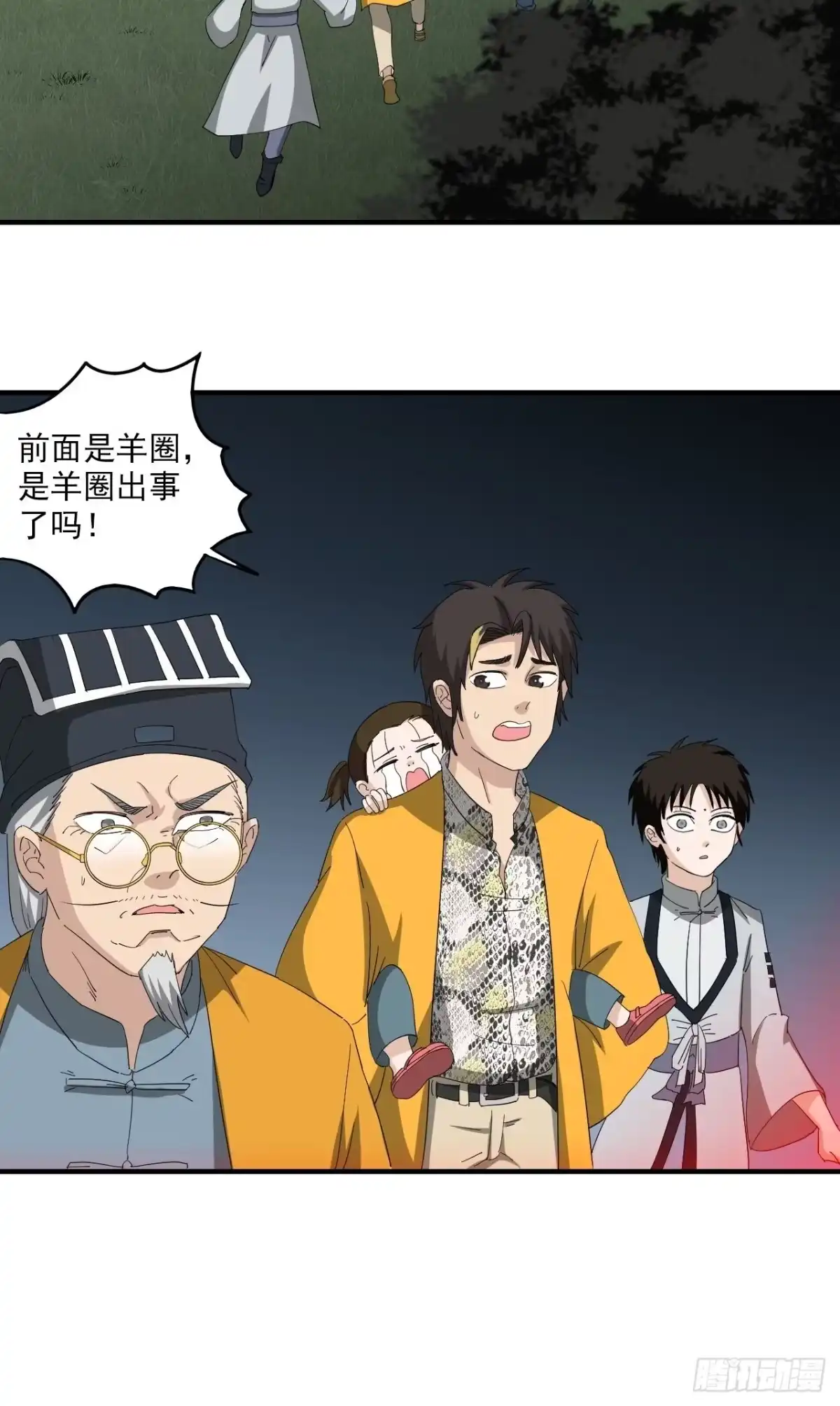 第30页