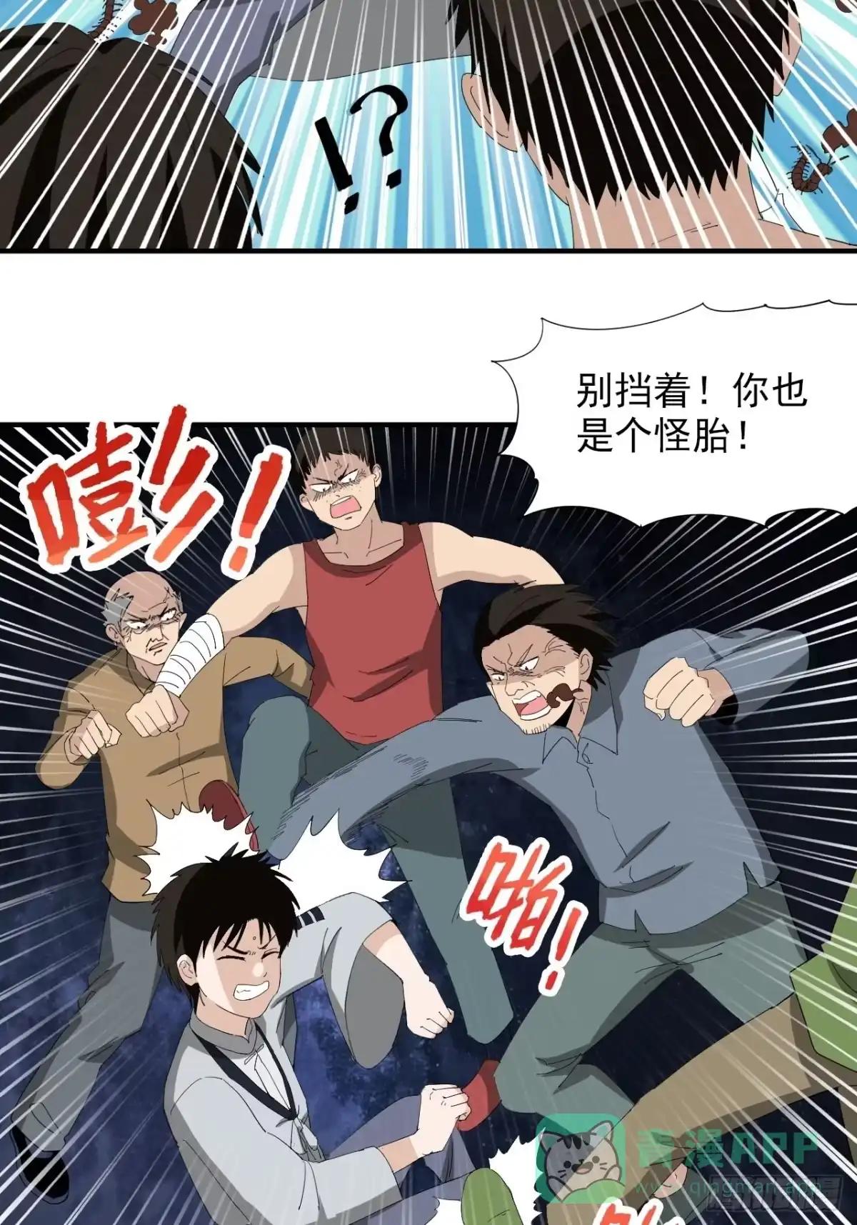 第36页