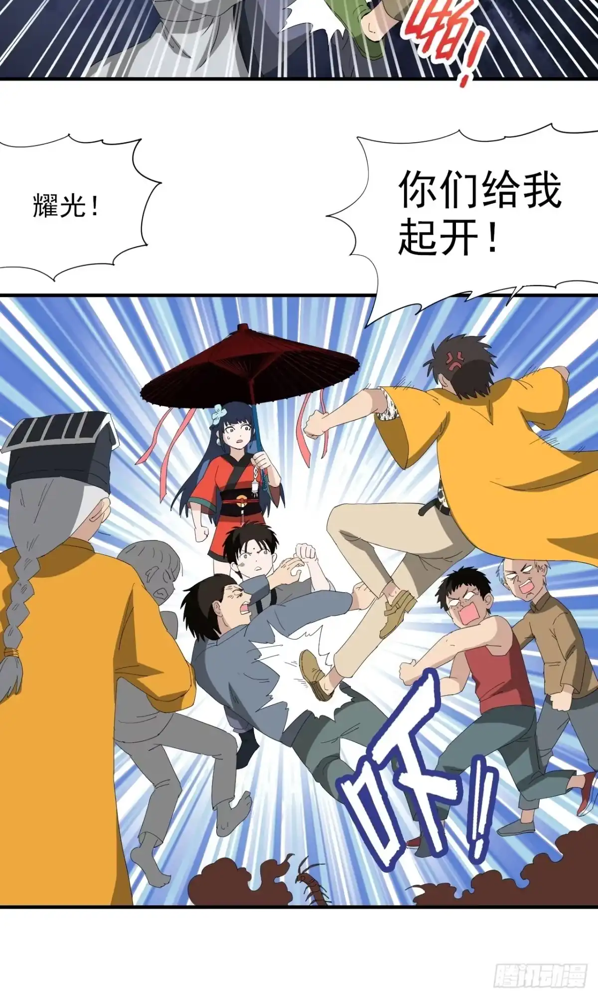 第37页