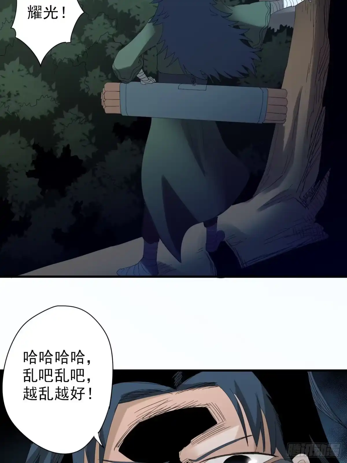 第39页