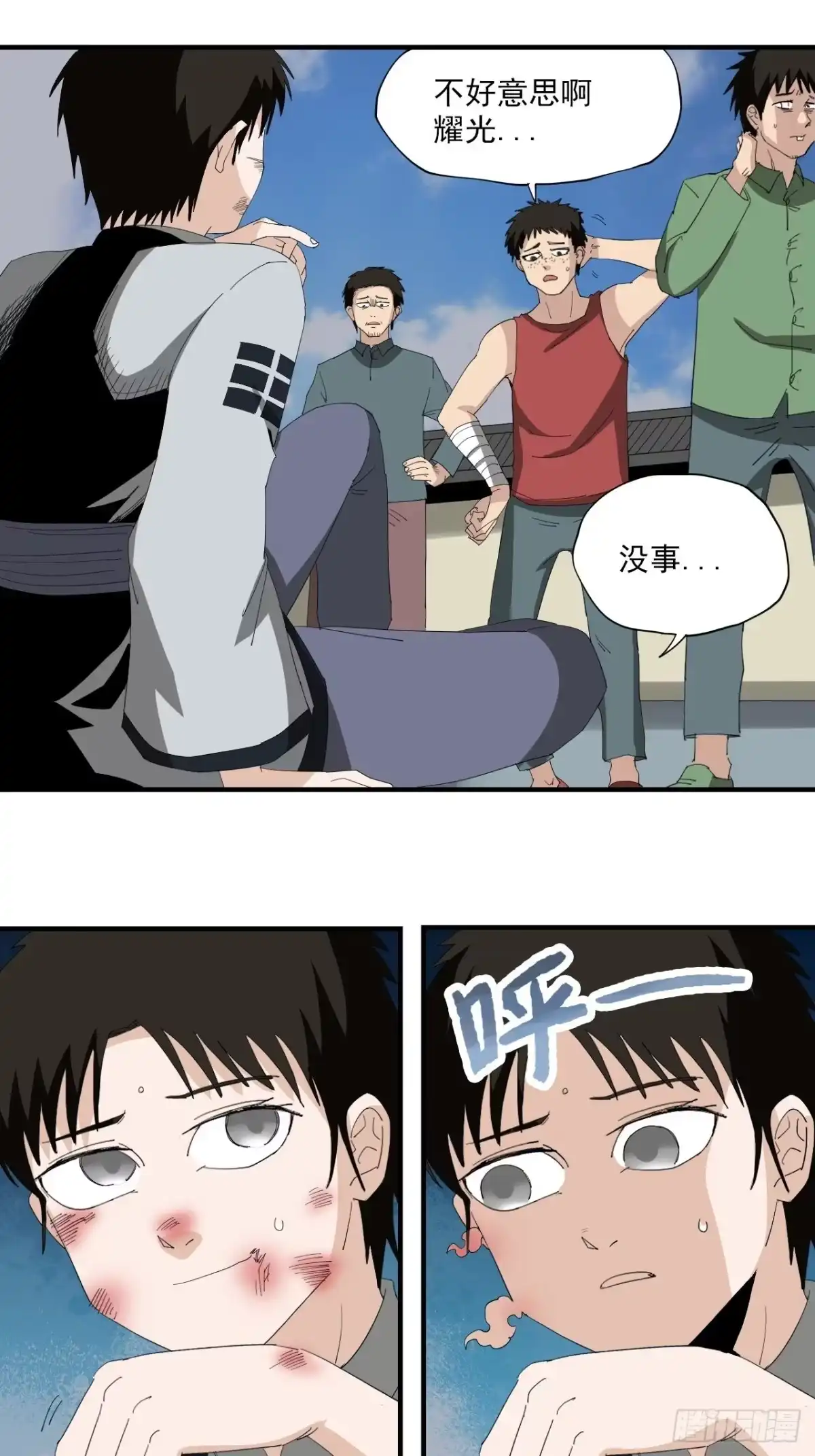 第20页