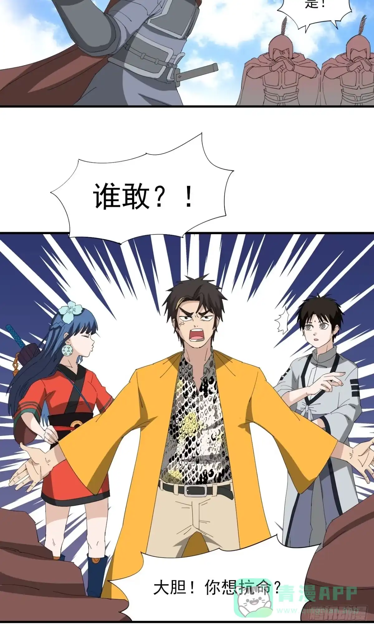 第31页