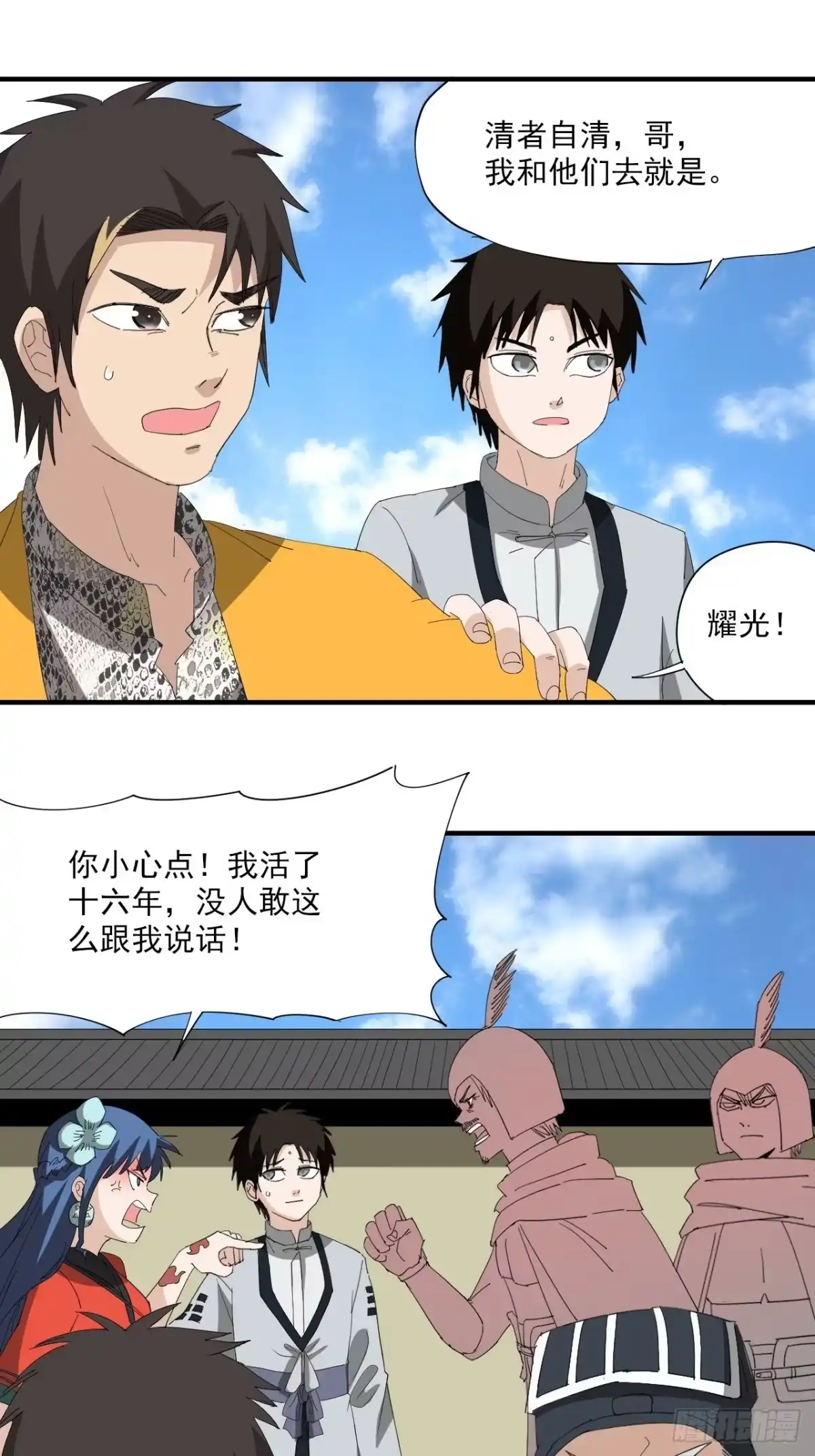 第32页
