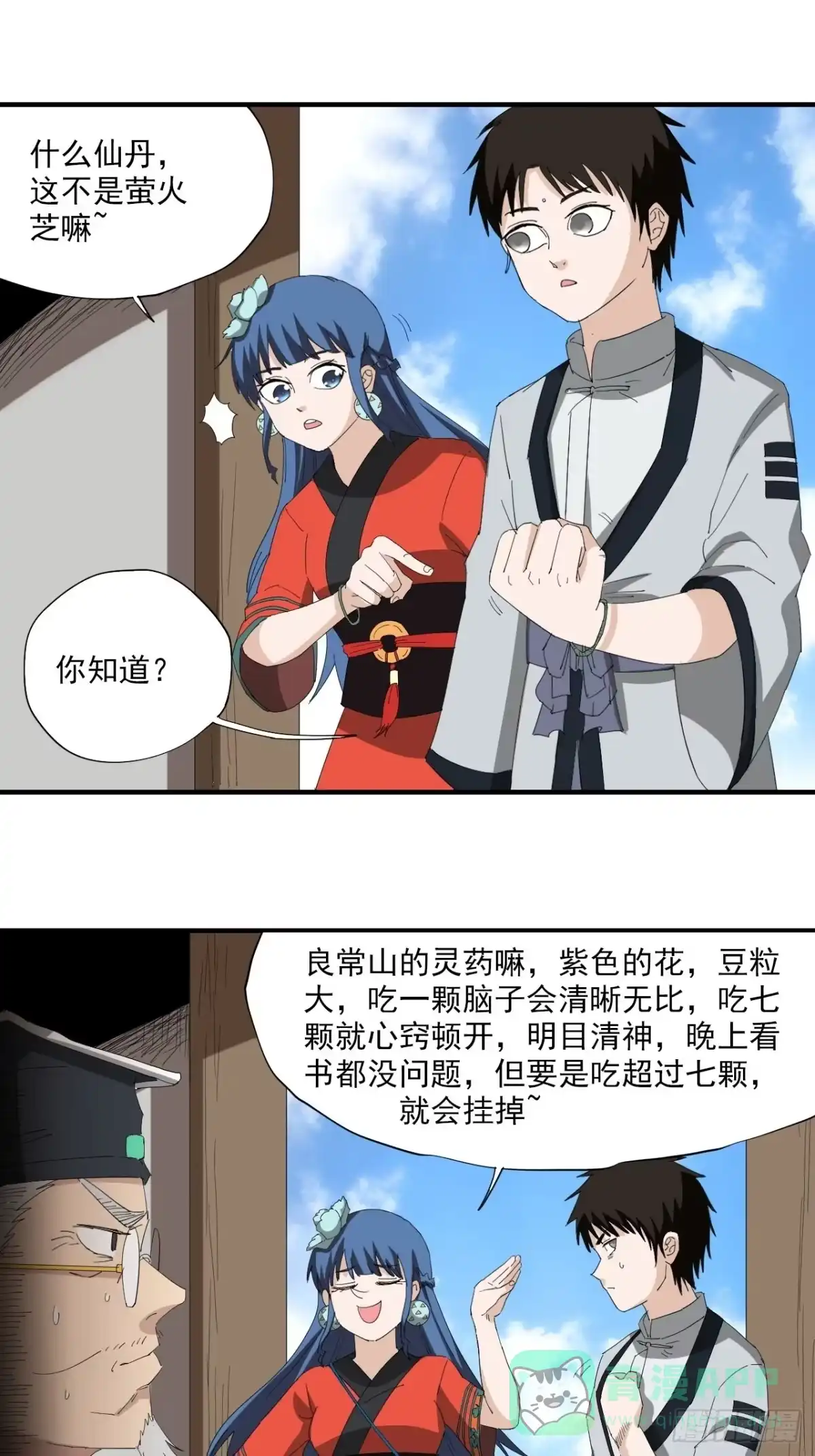 第36页