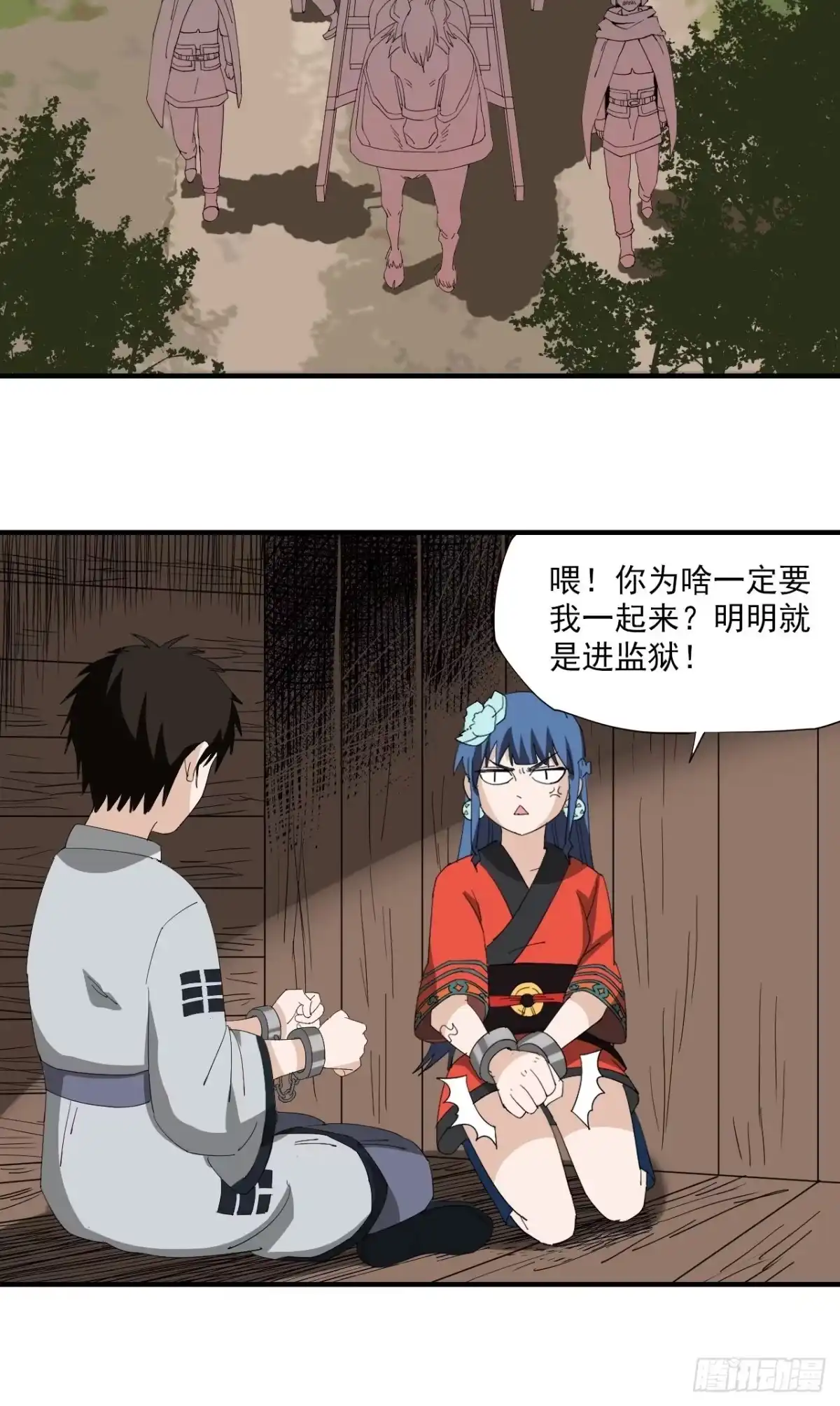 第45页