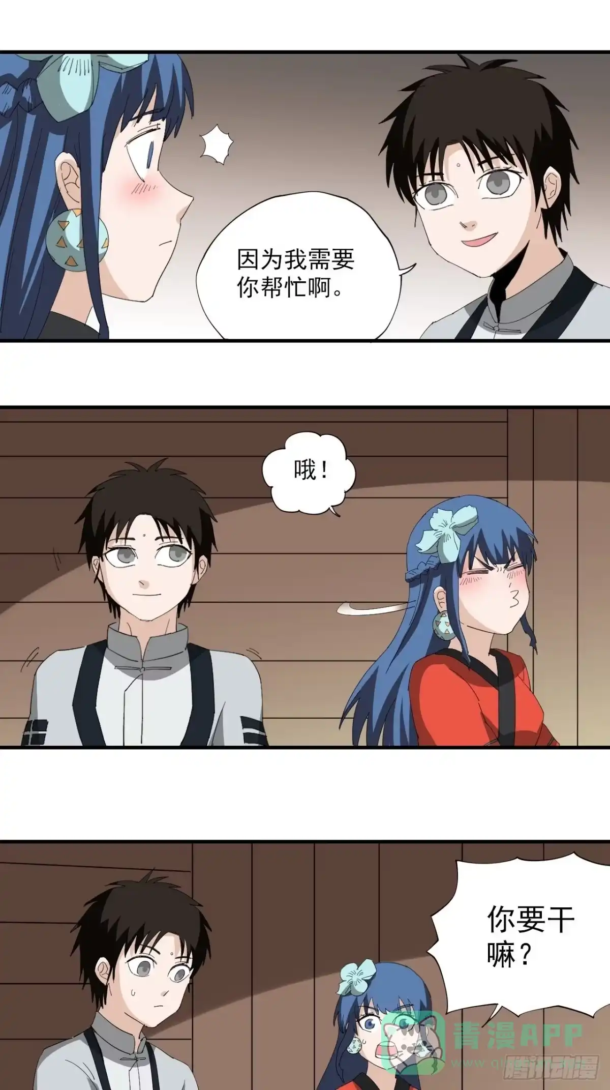 第46页