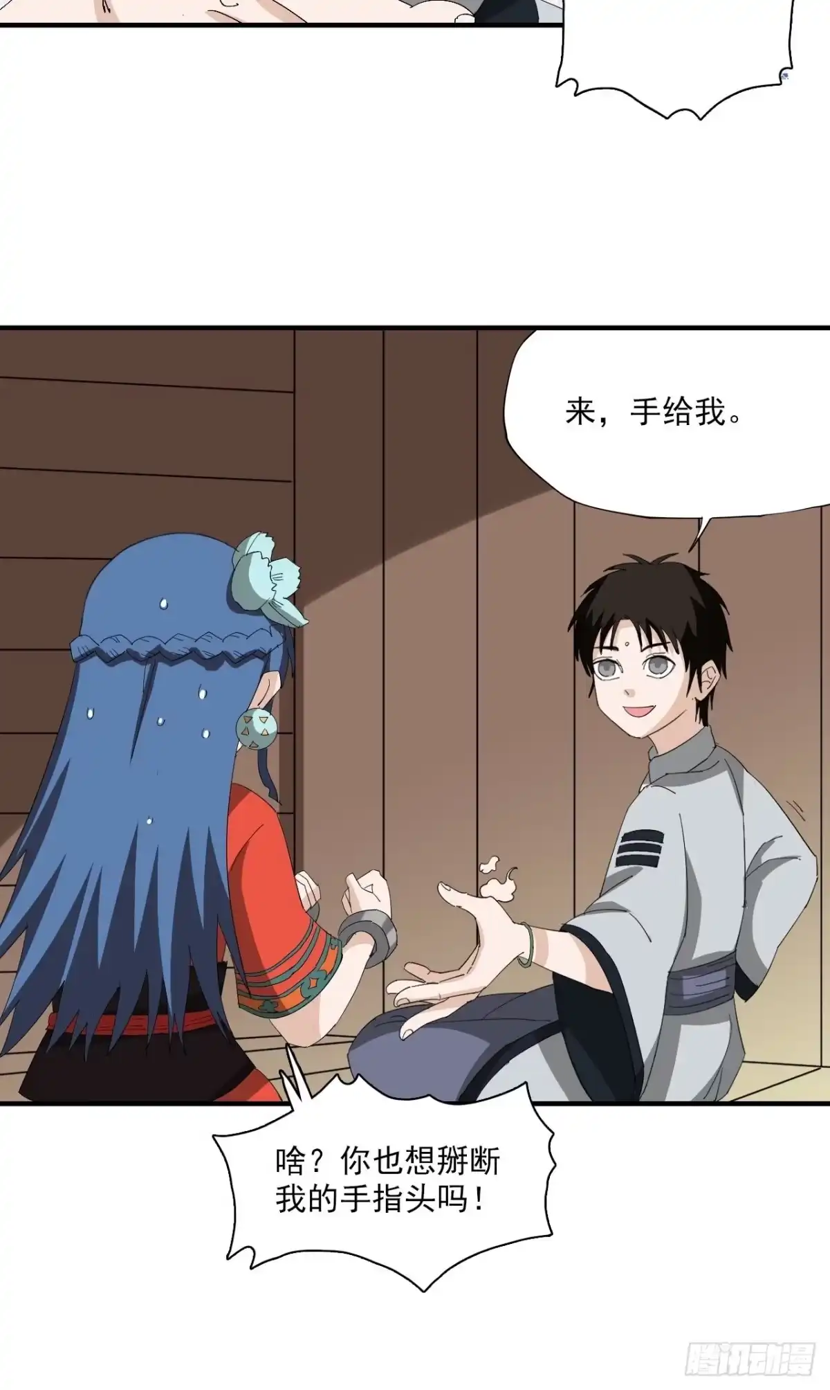 第49页
