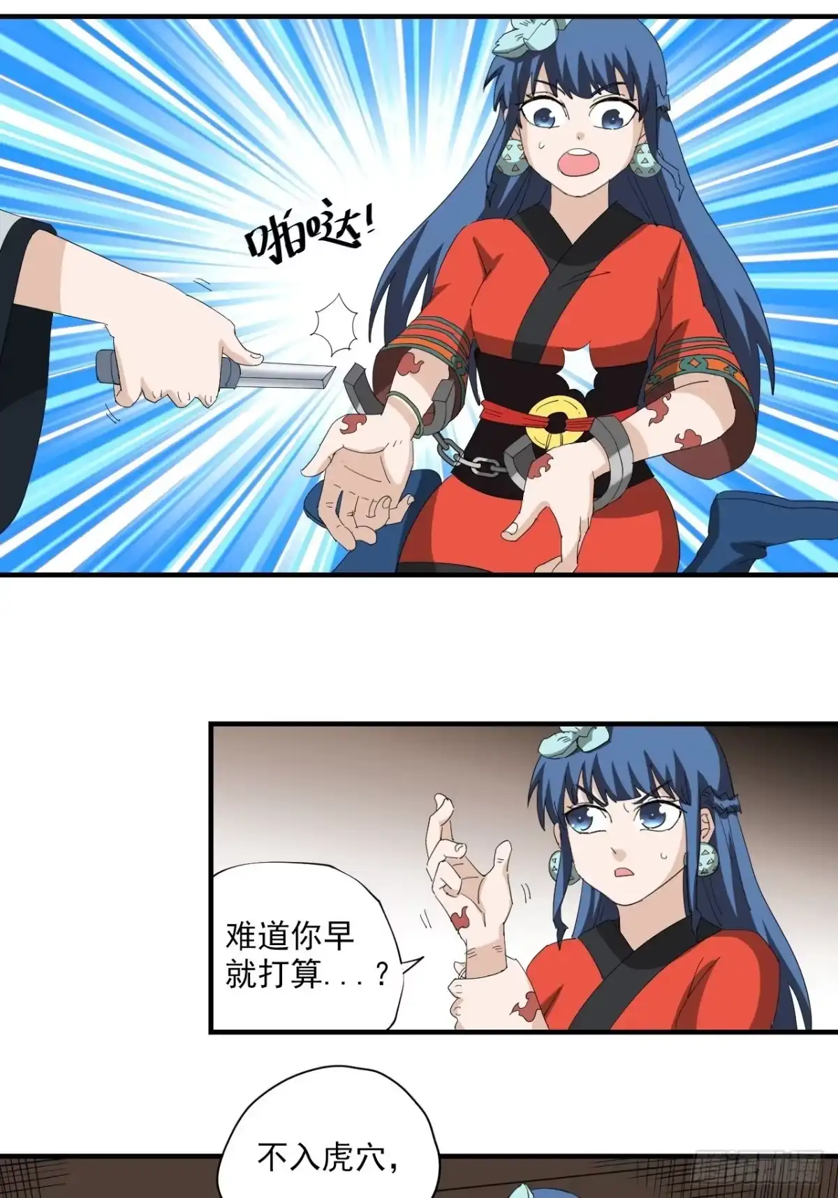 第50页