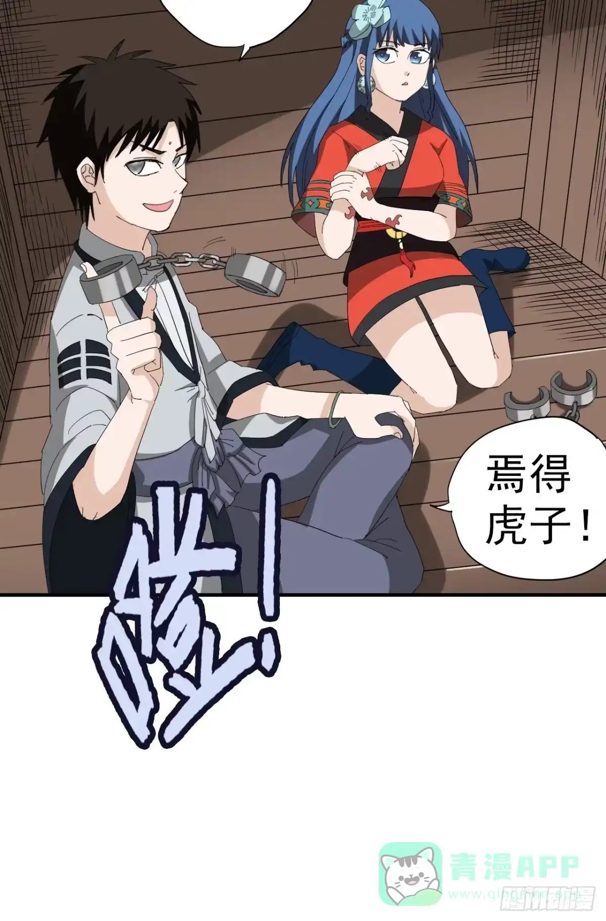 第51页