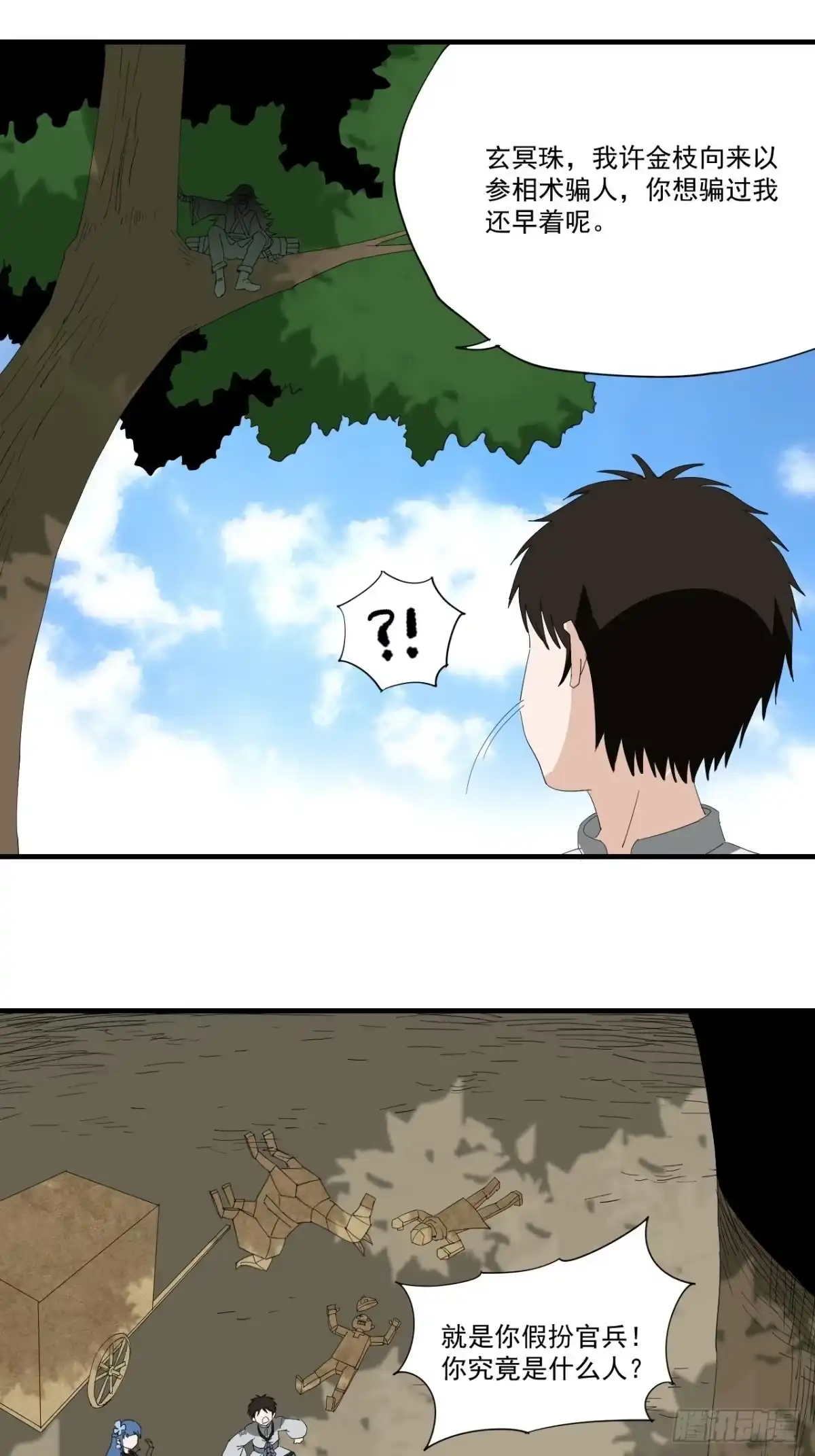 第33页
