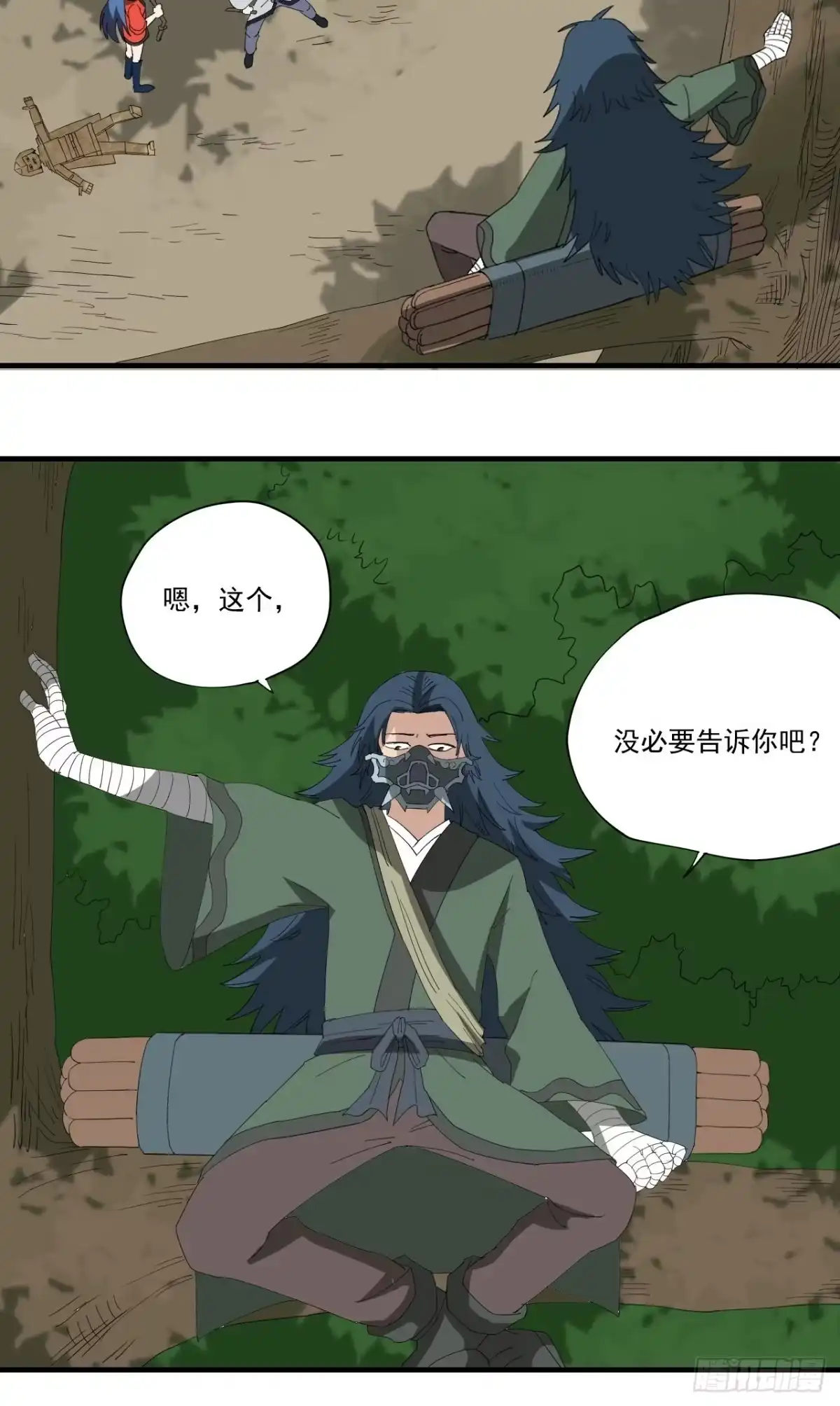 第34页