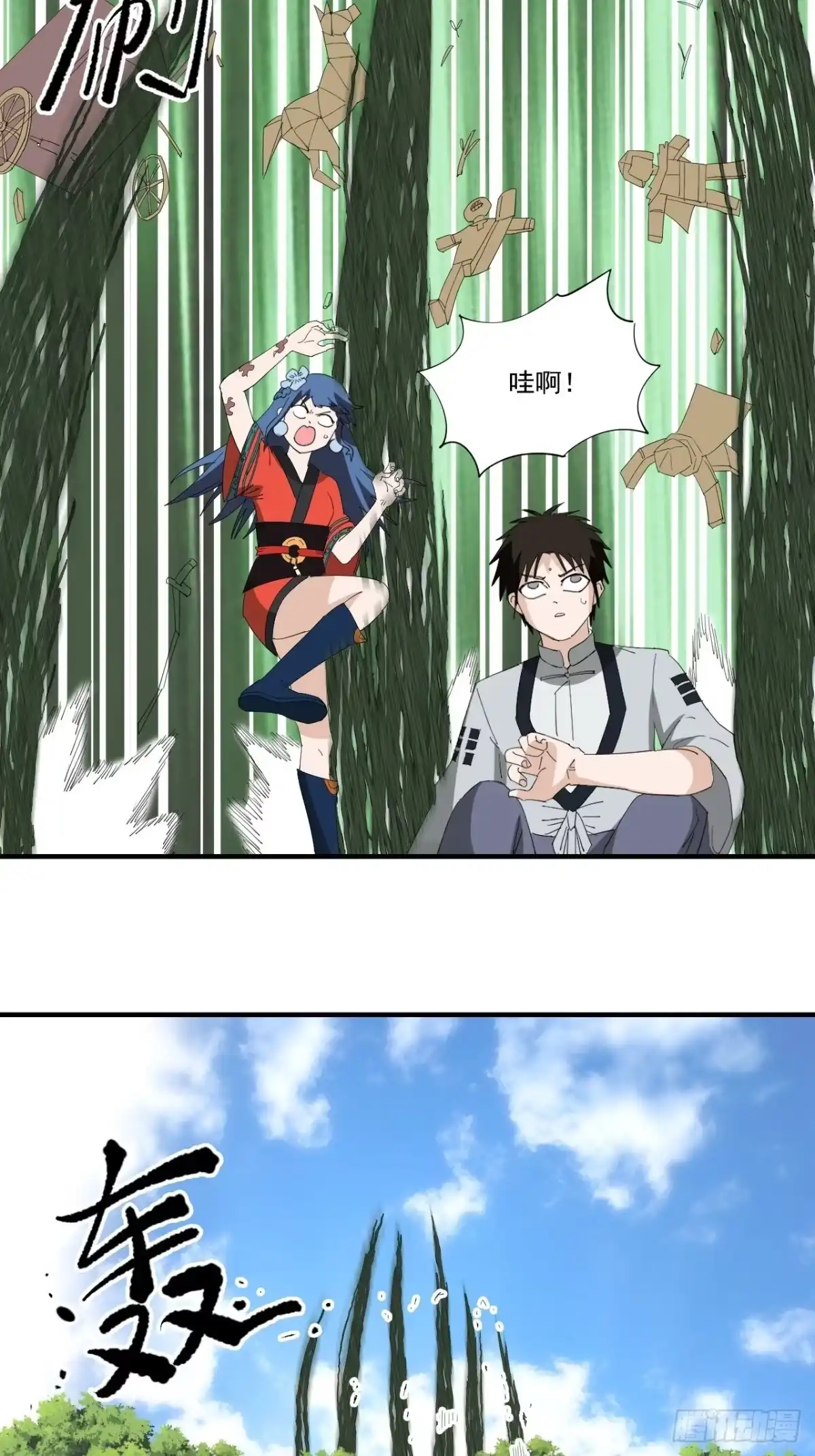第37页