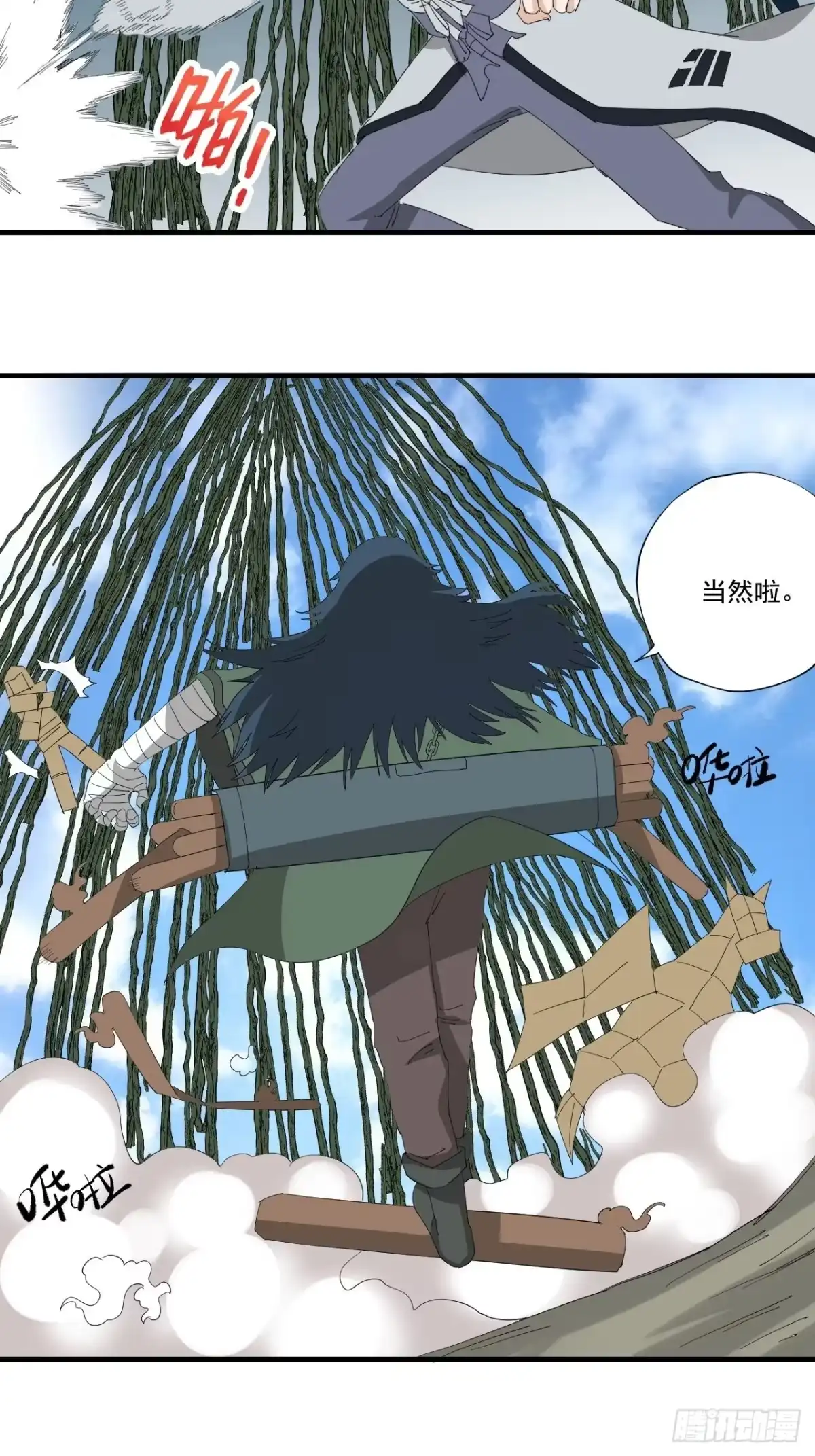 第40页