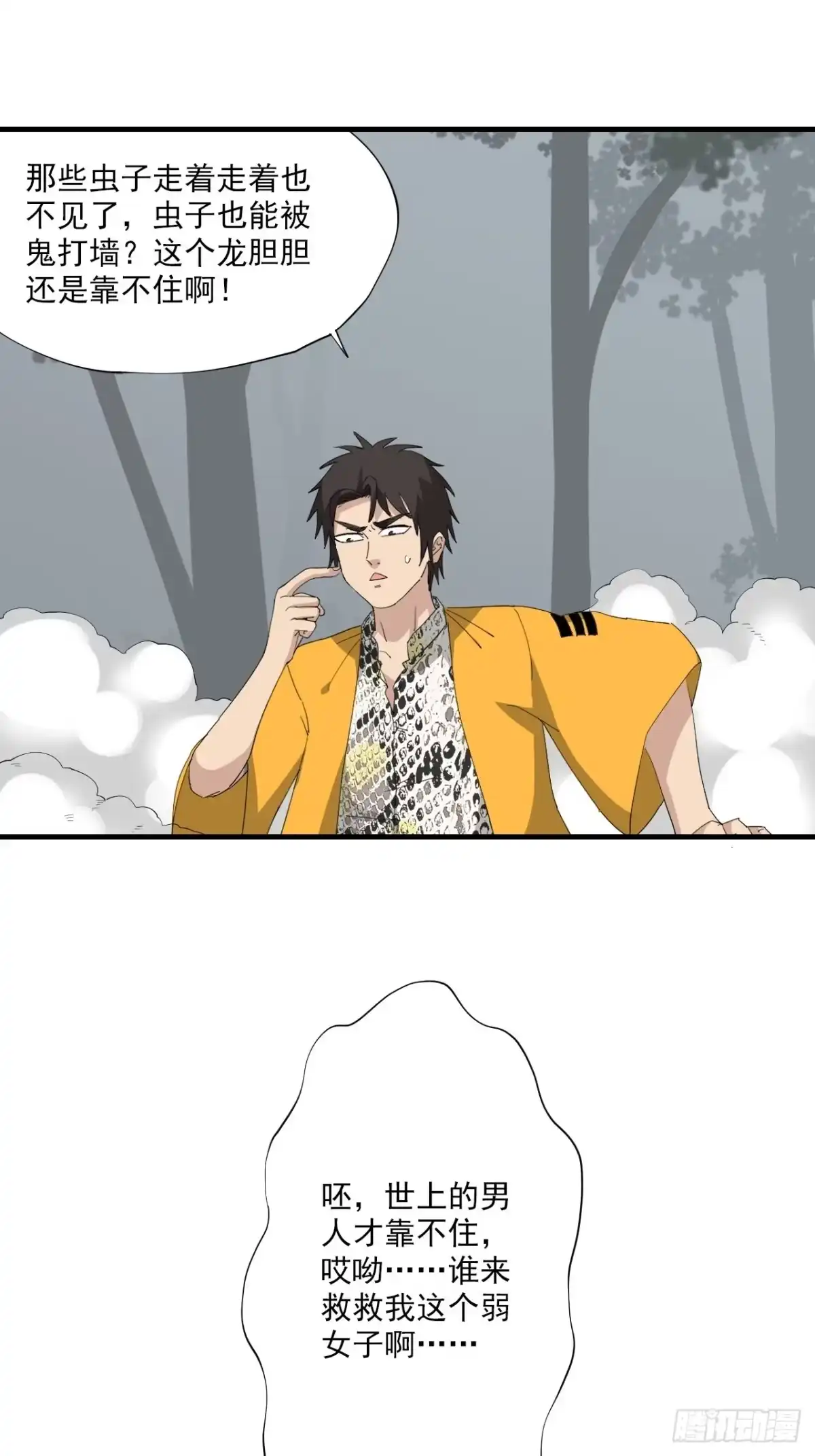 第47页