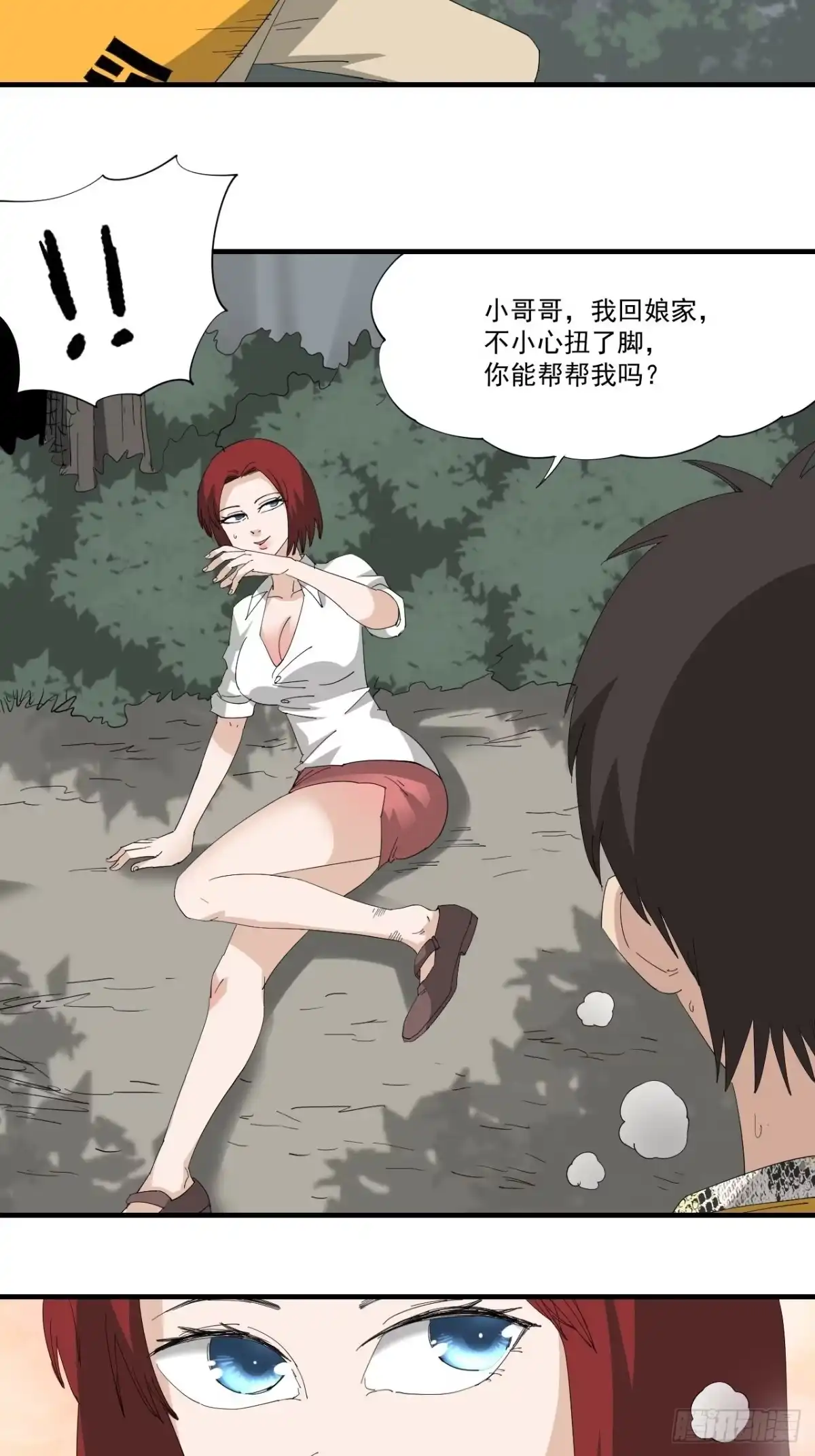 第49页