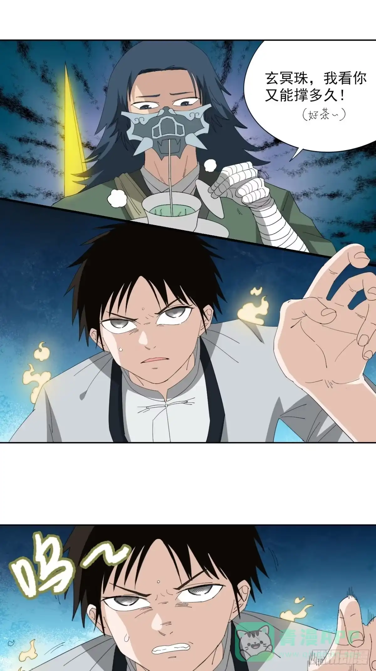 第11页