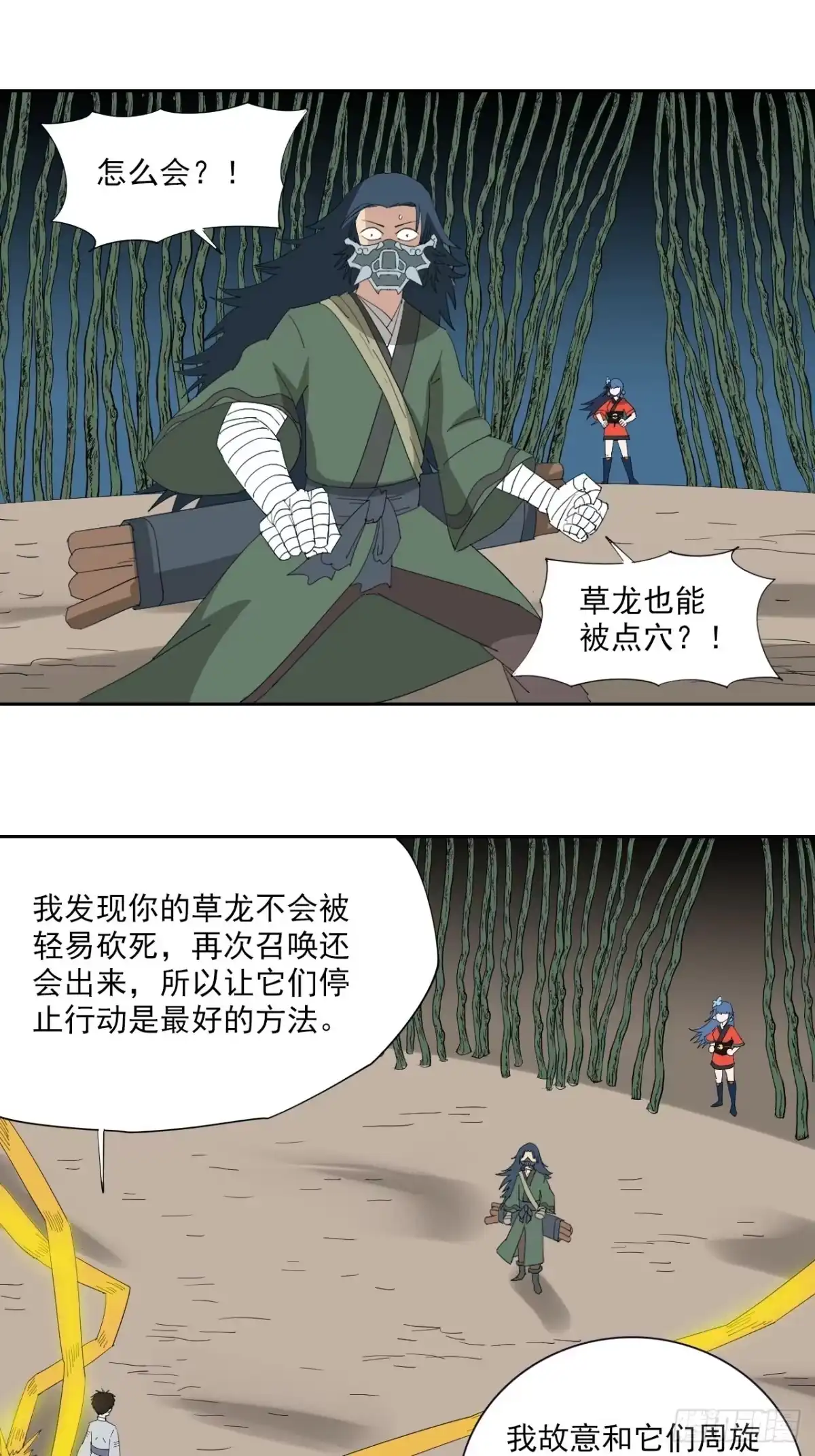 第35页