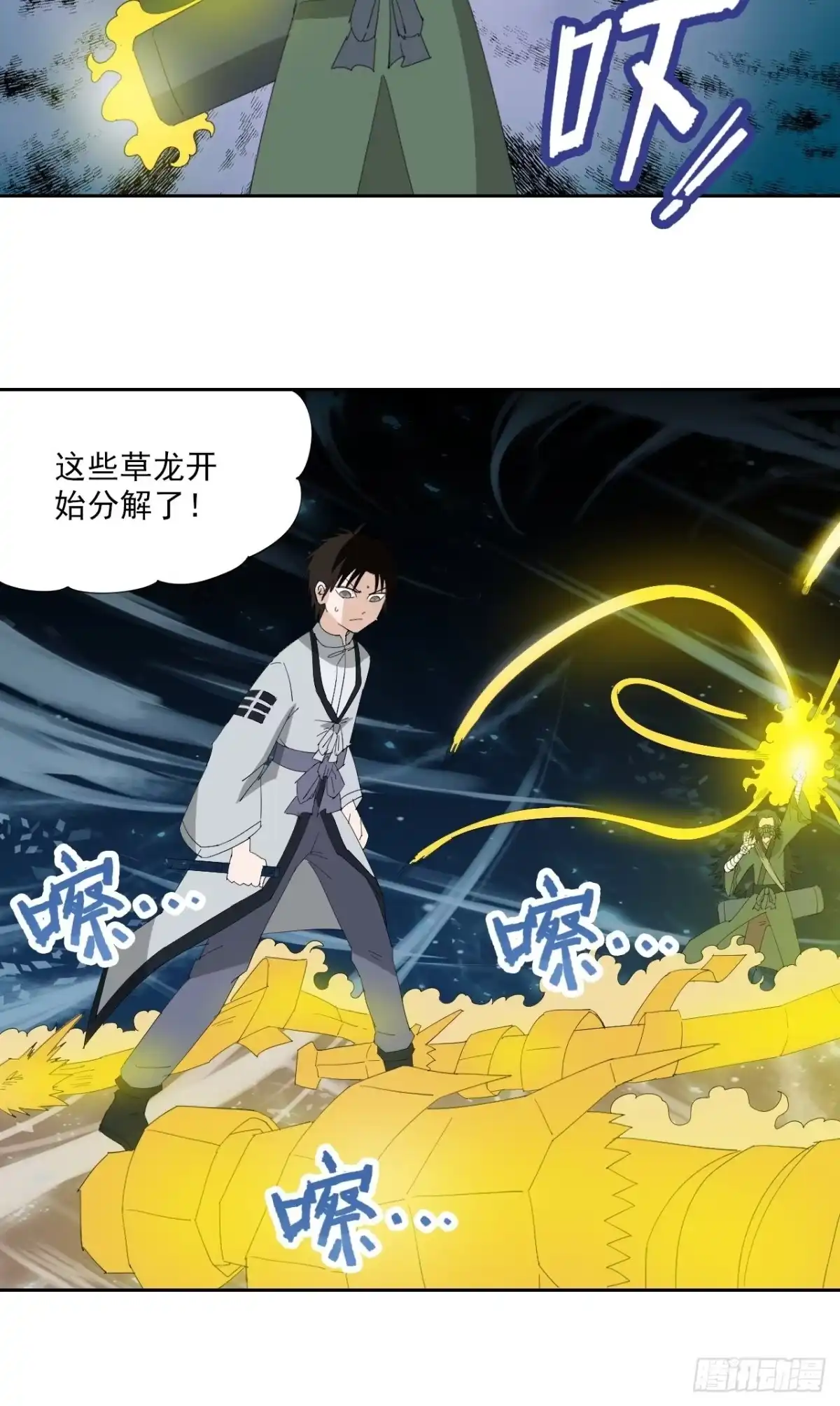 第38页