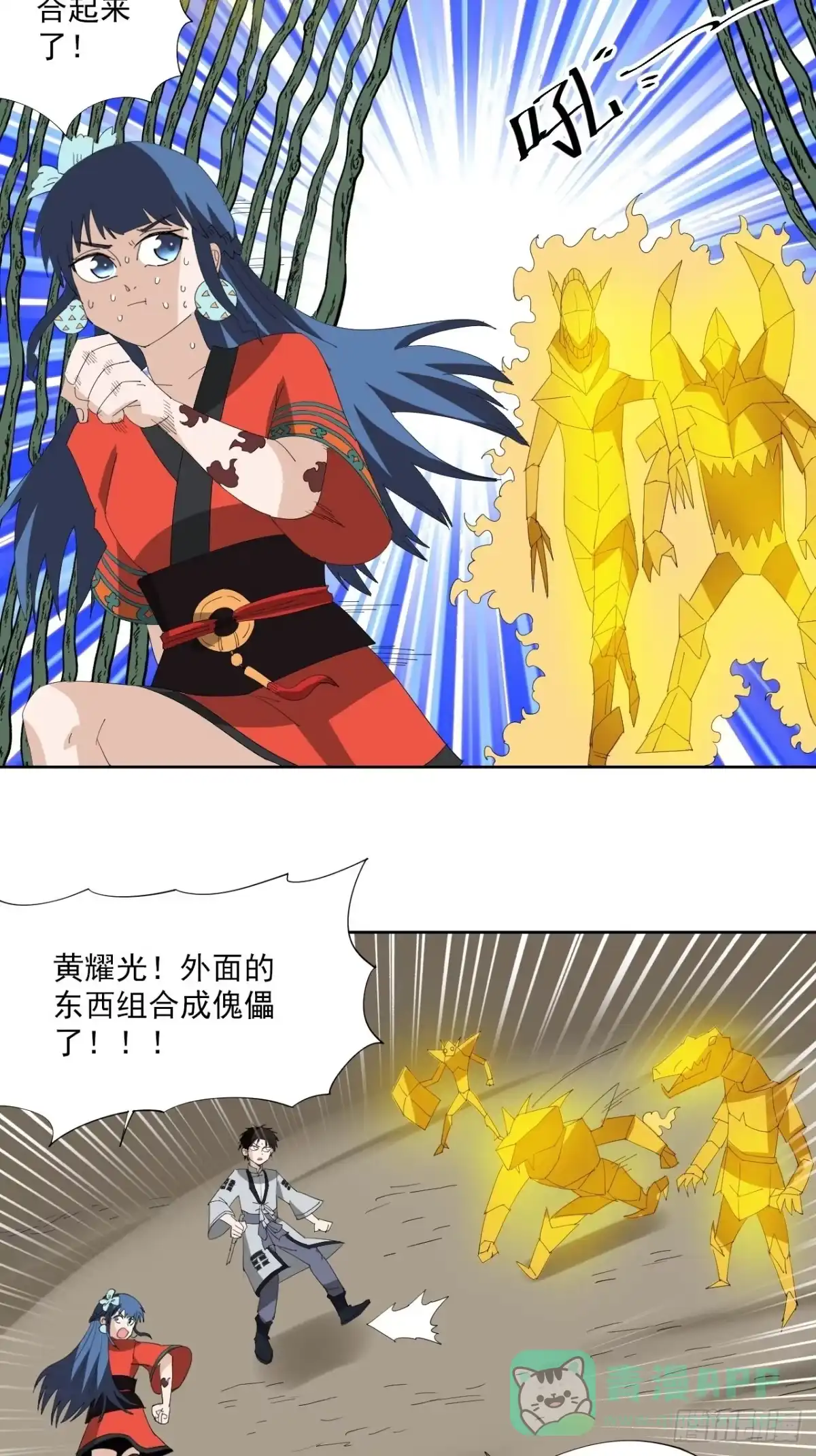 第41页