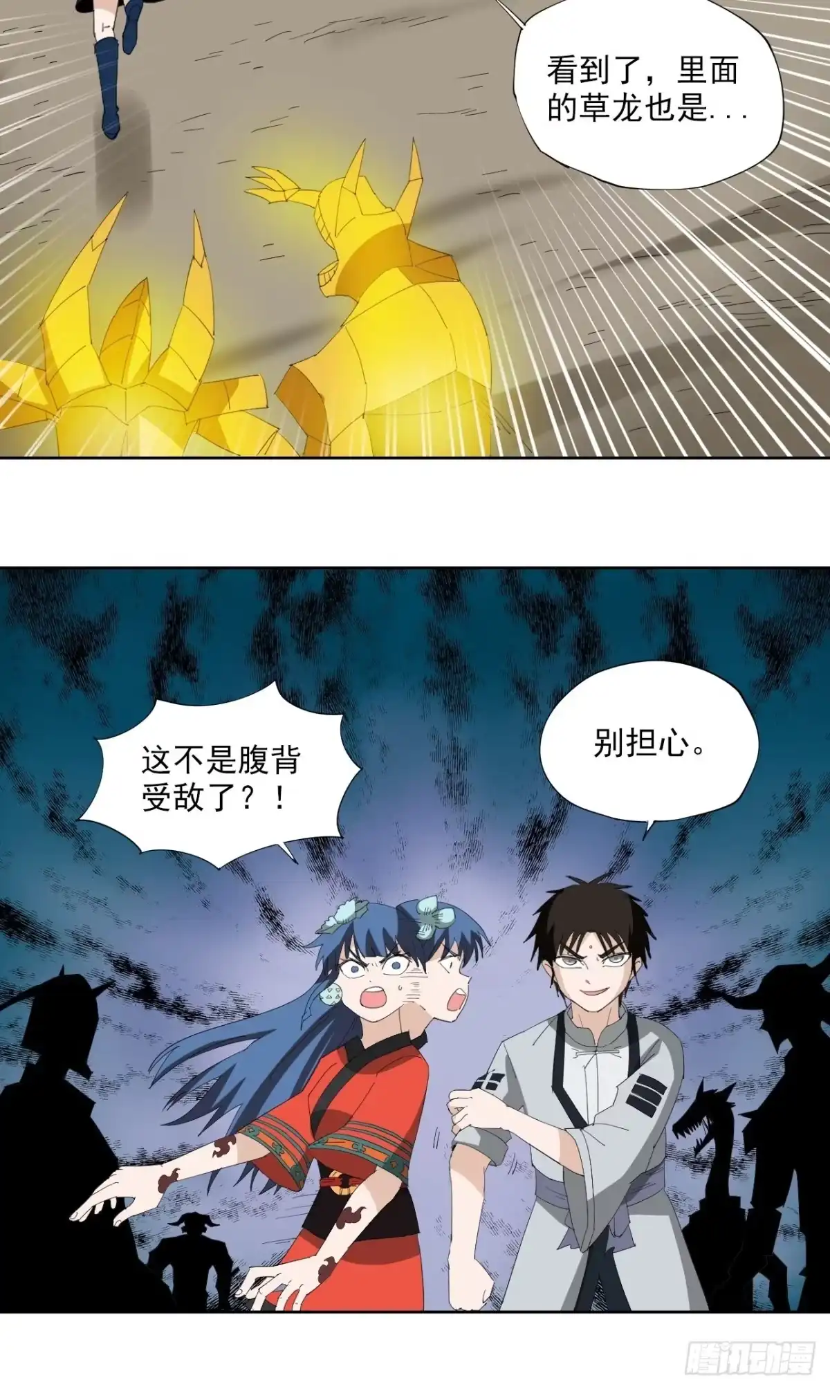 第42页
