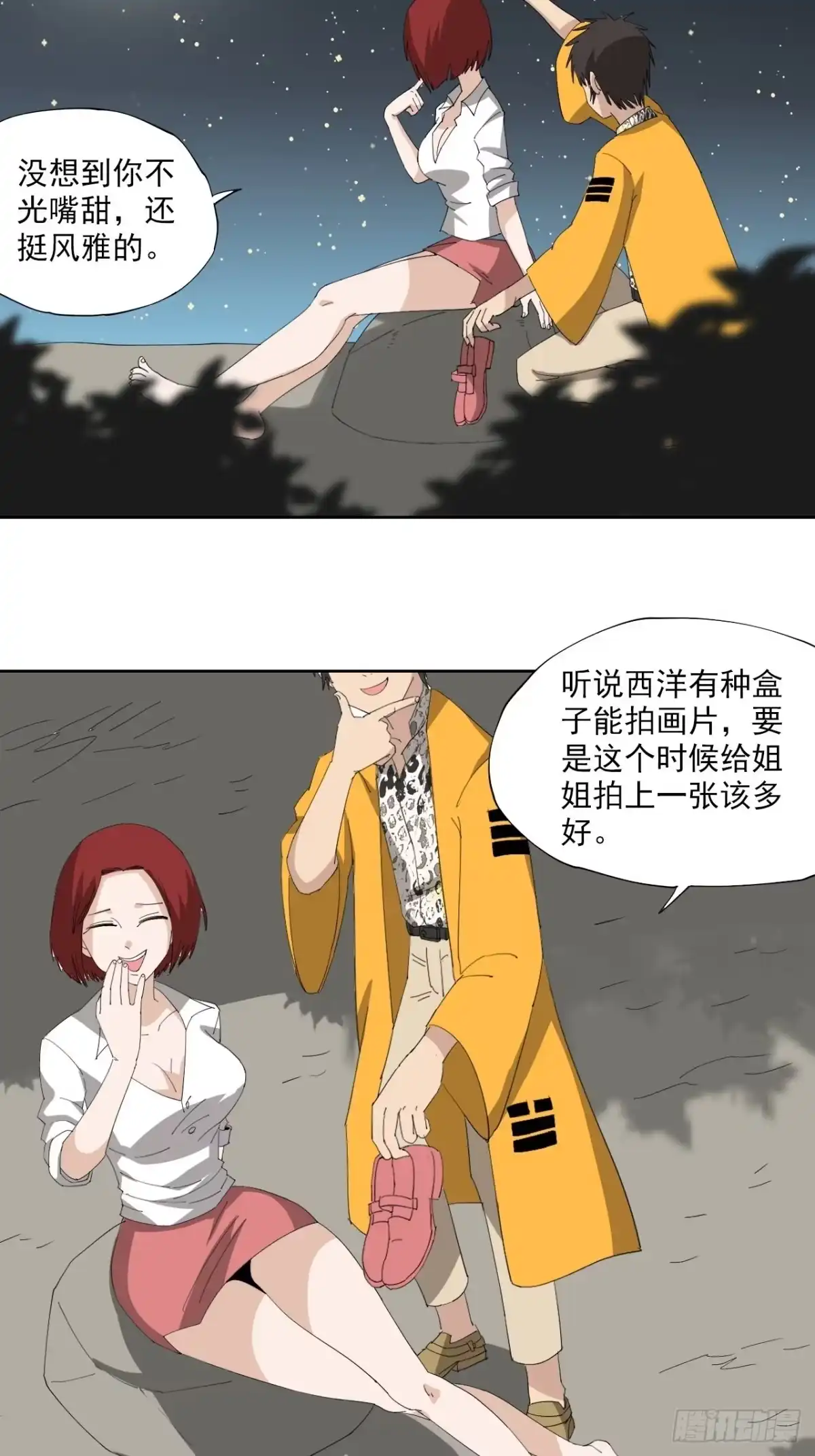 第44页