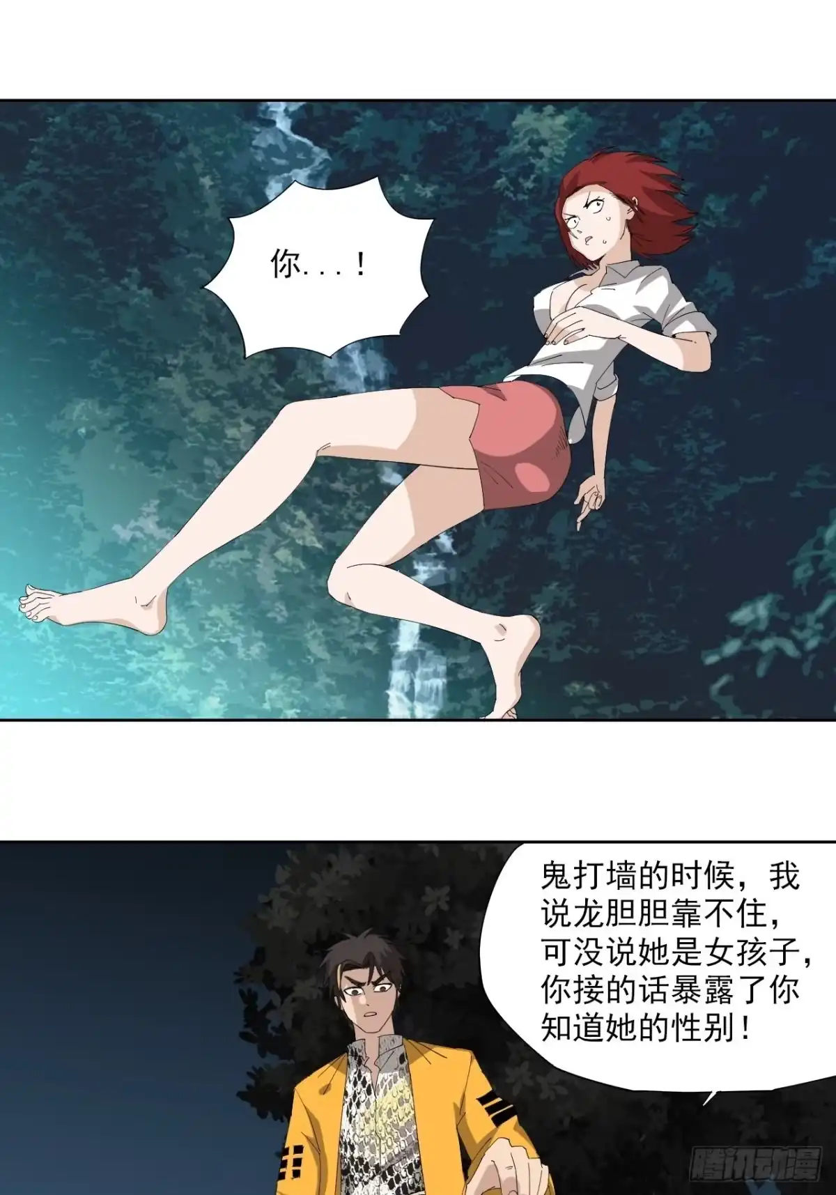 第47页