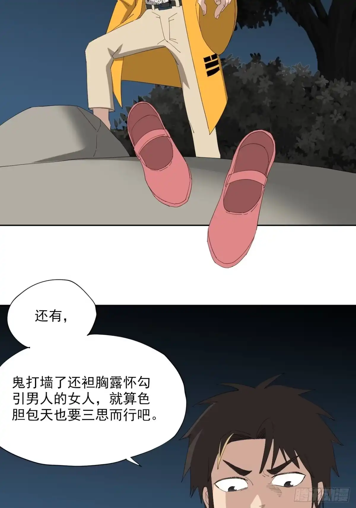 第48页
