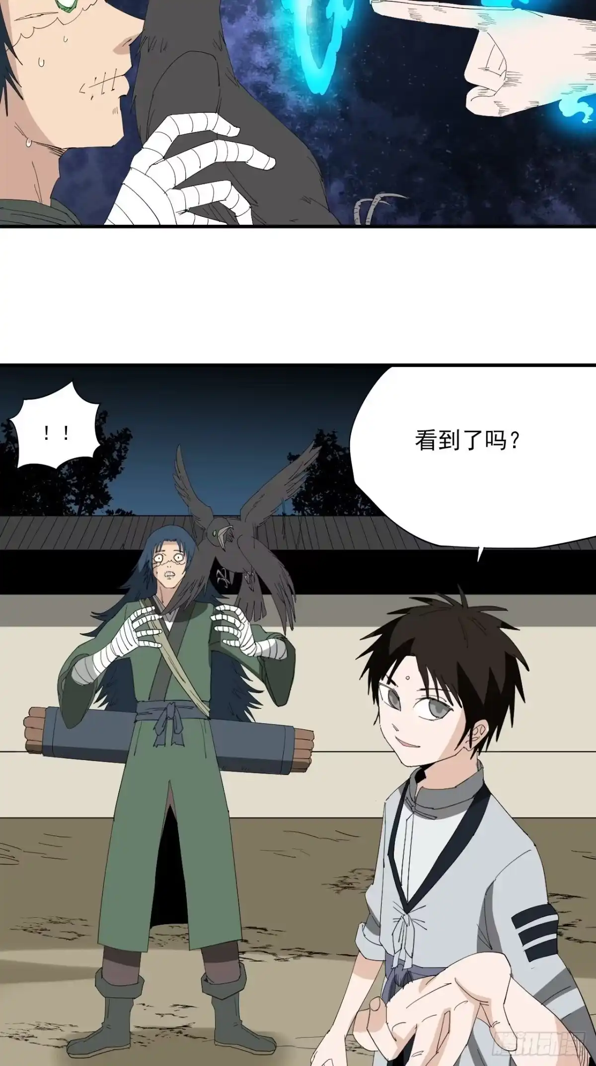 第29页