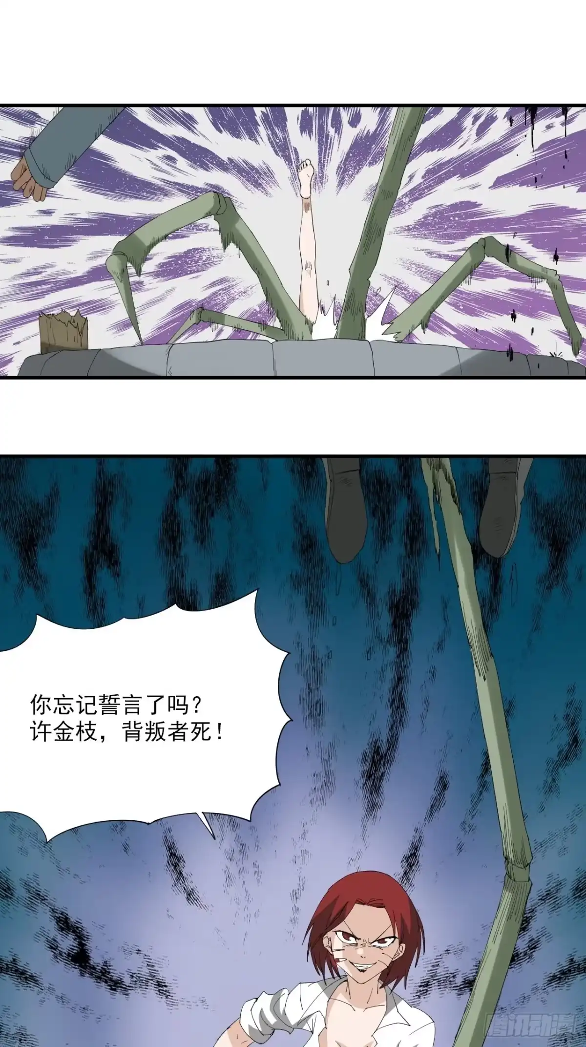 第38页