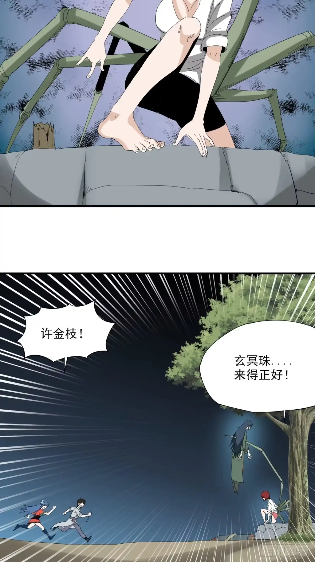 第39页