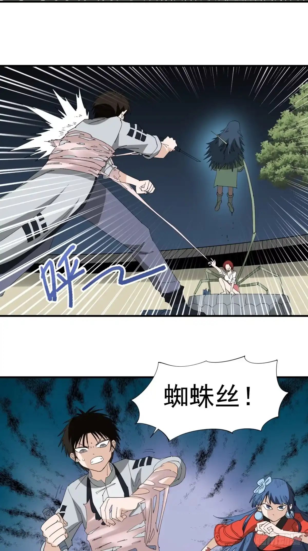 第40页