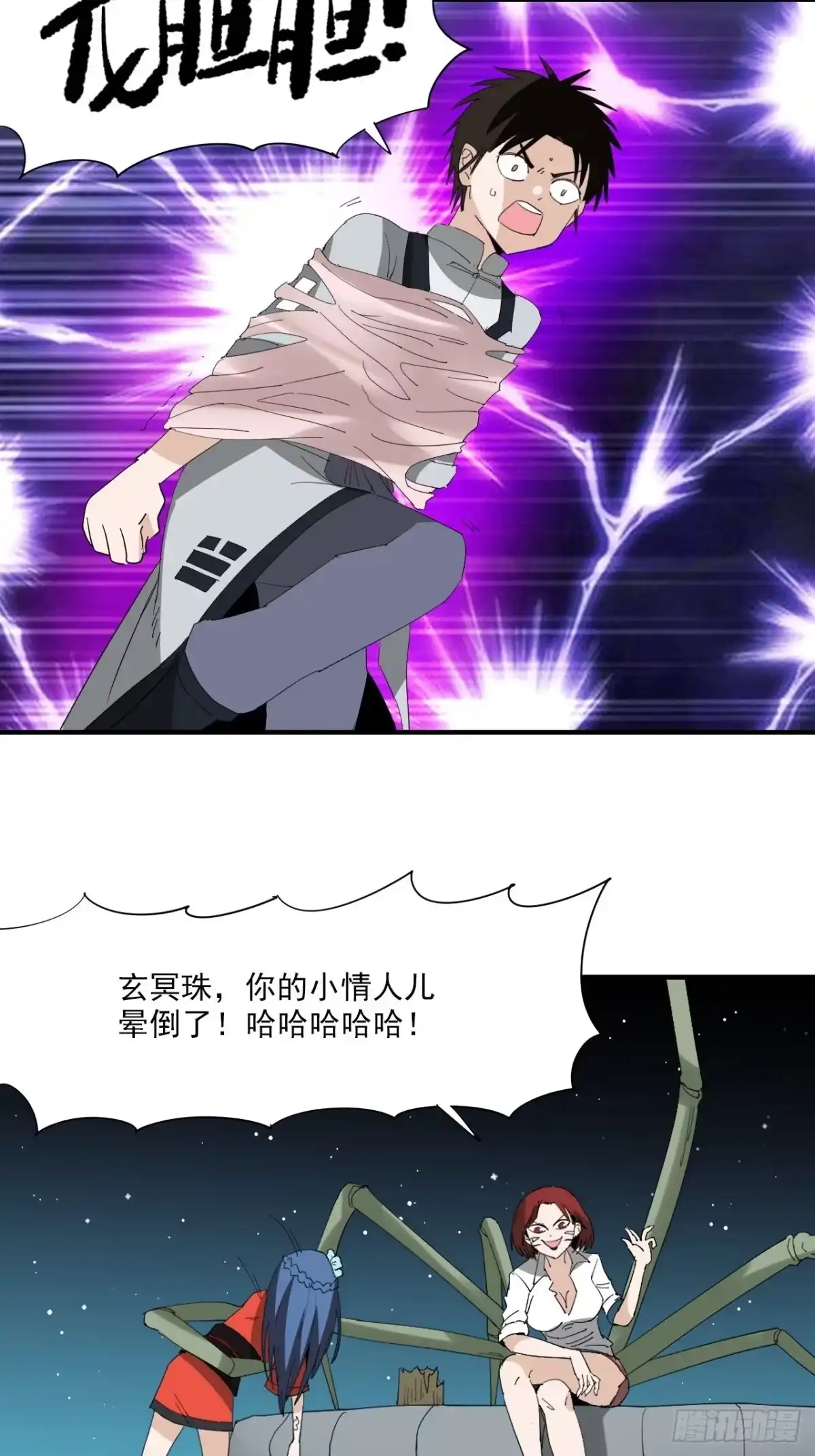 第44页