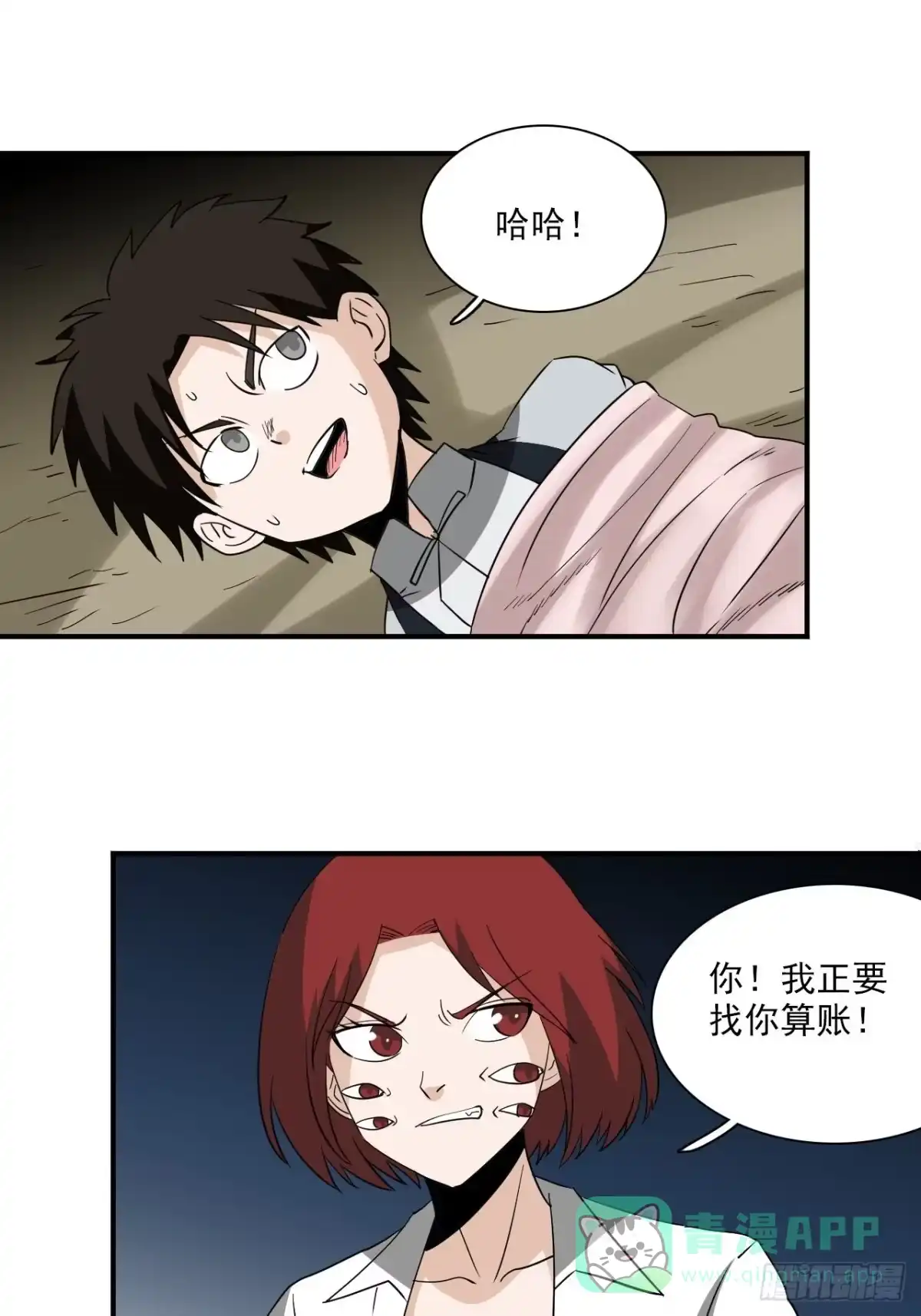 第46页