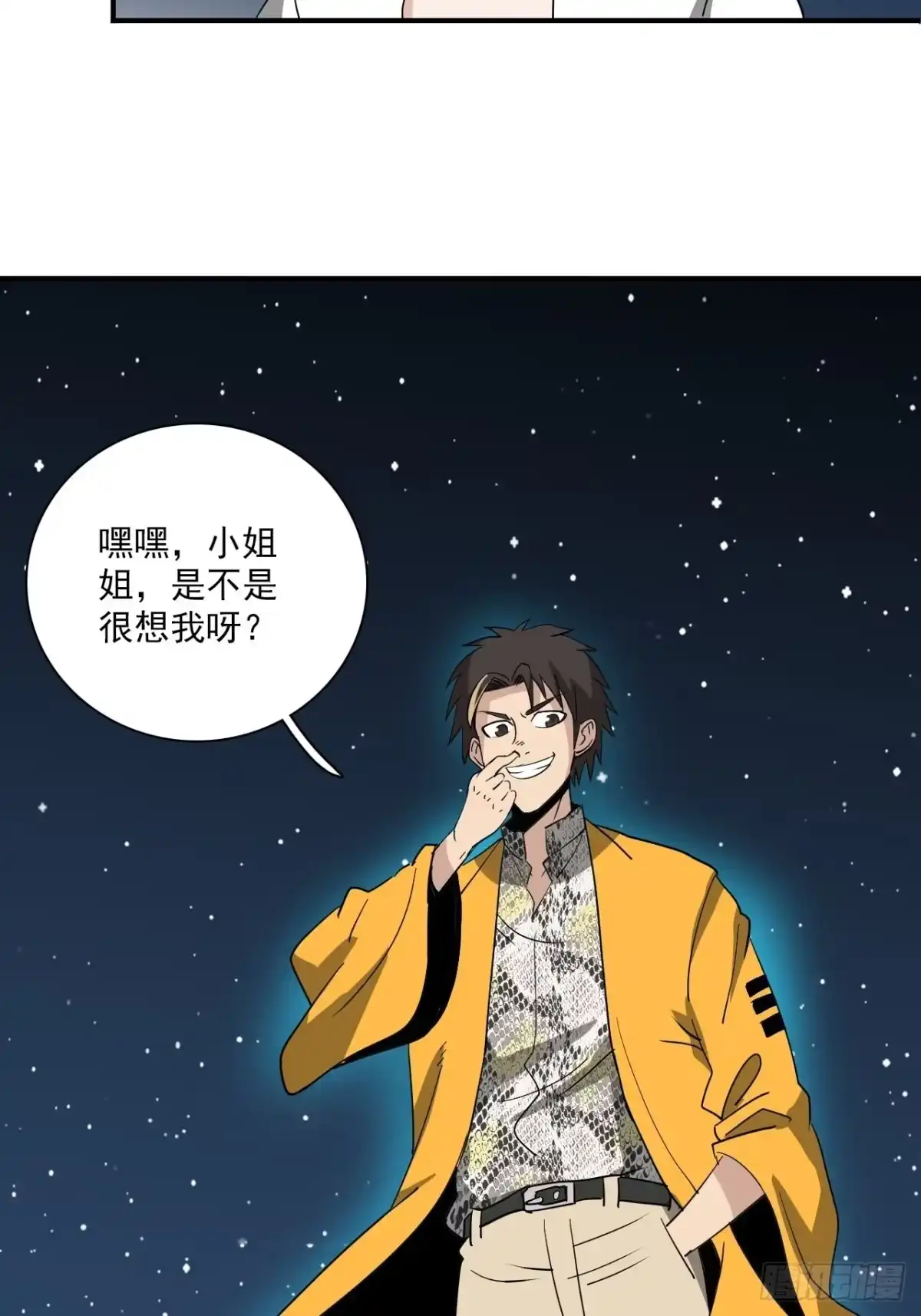 第47页