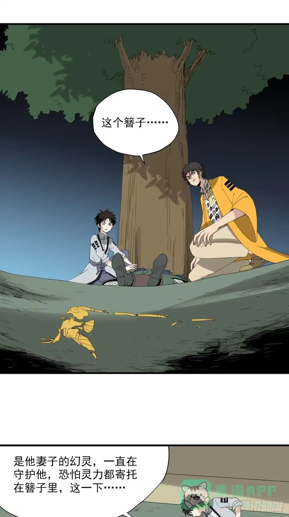 第21页