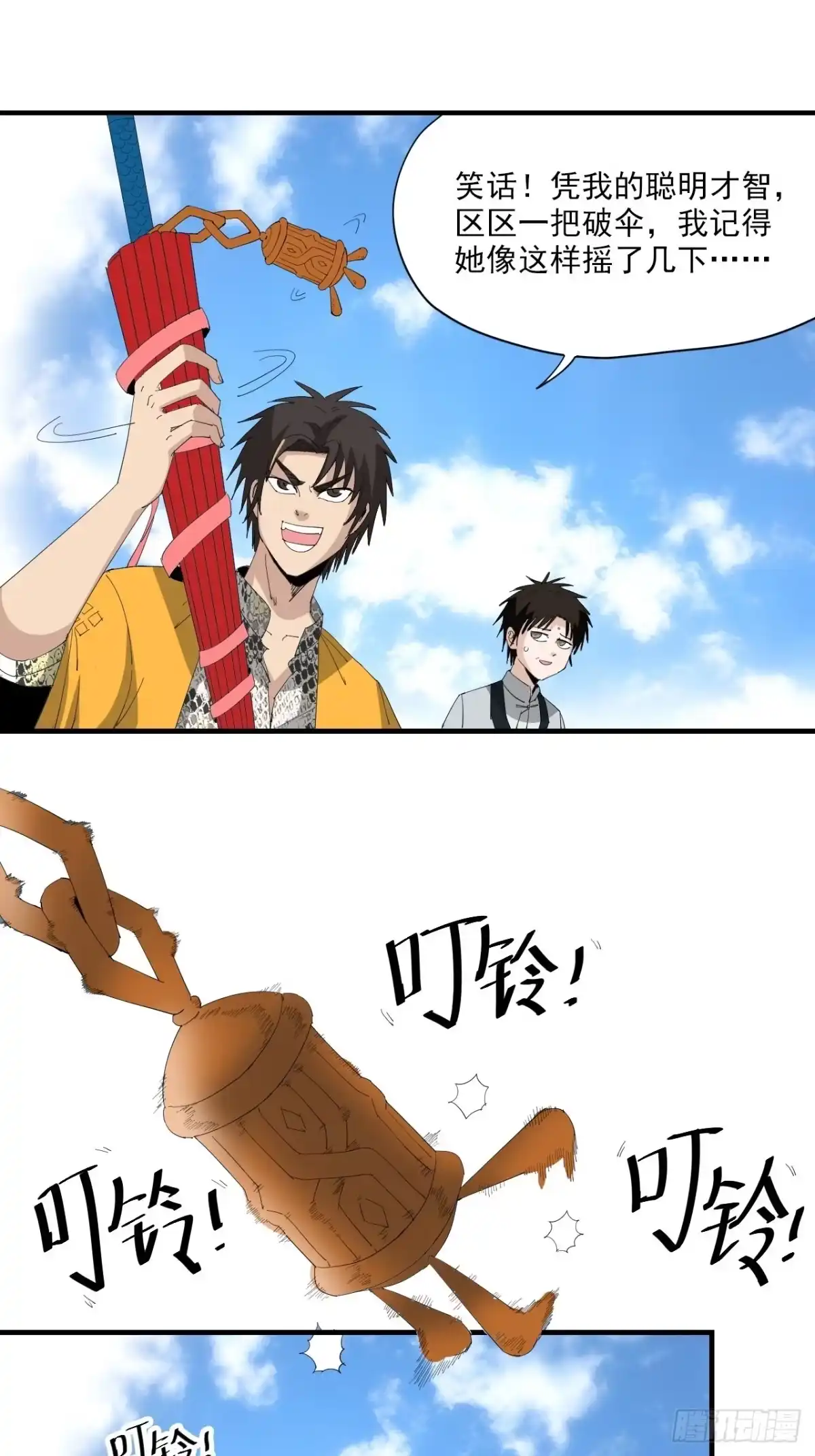 第29页