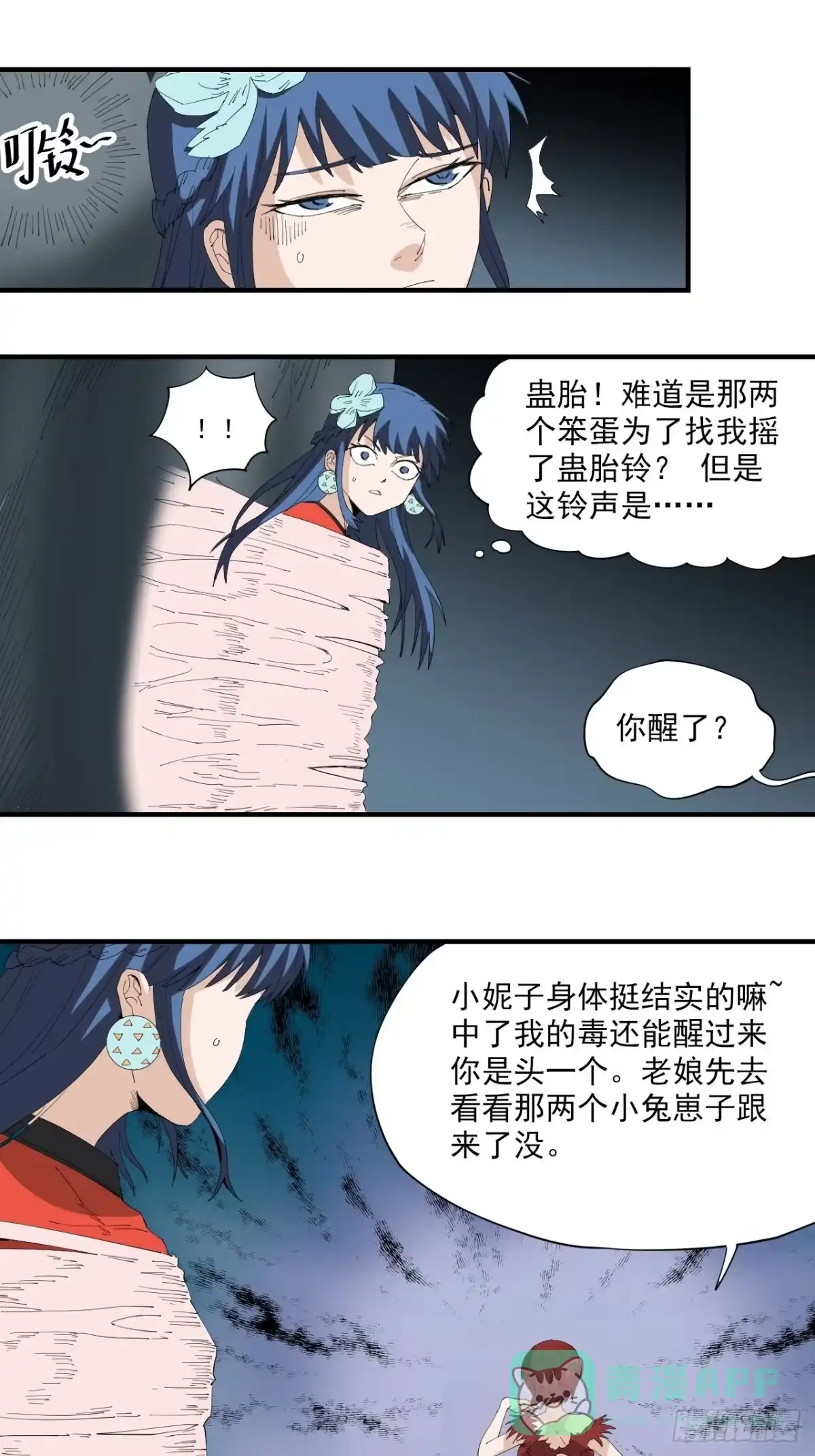 第31页