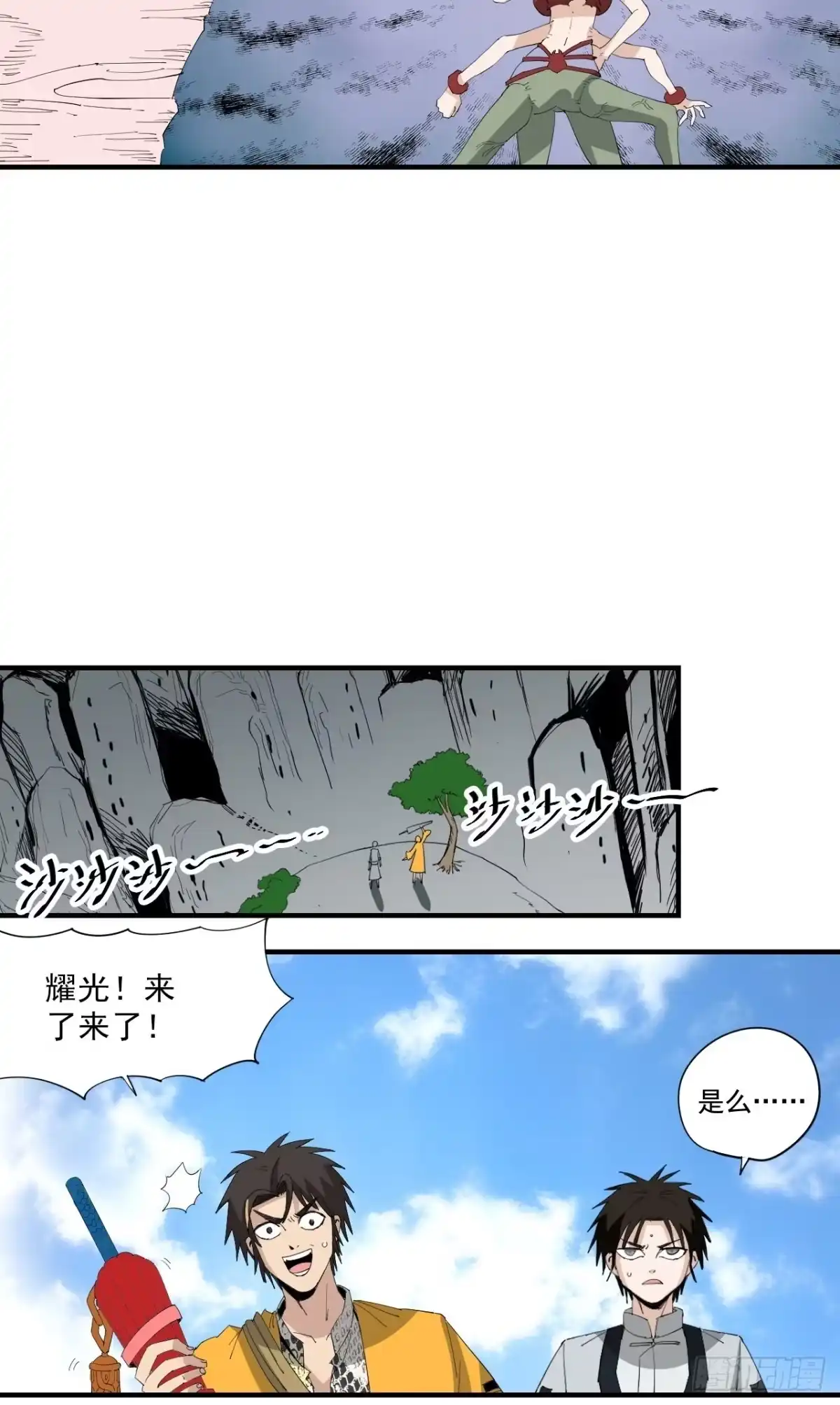 第32页